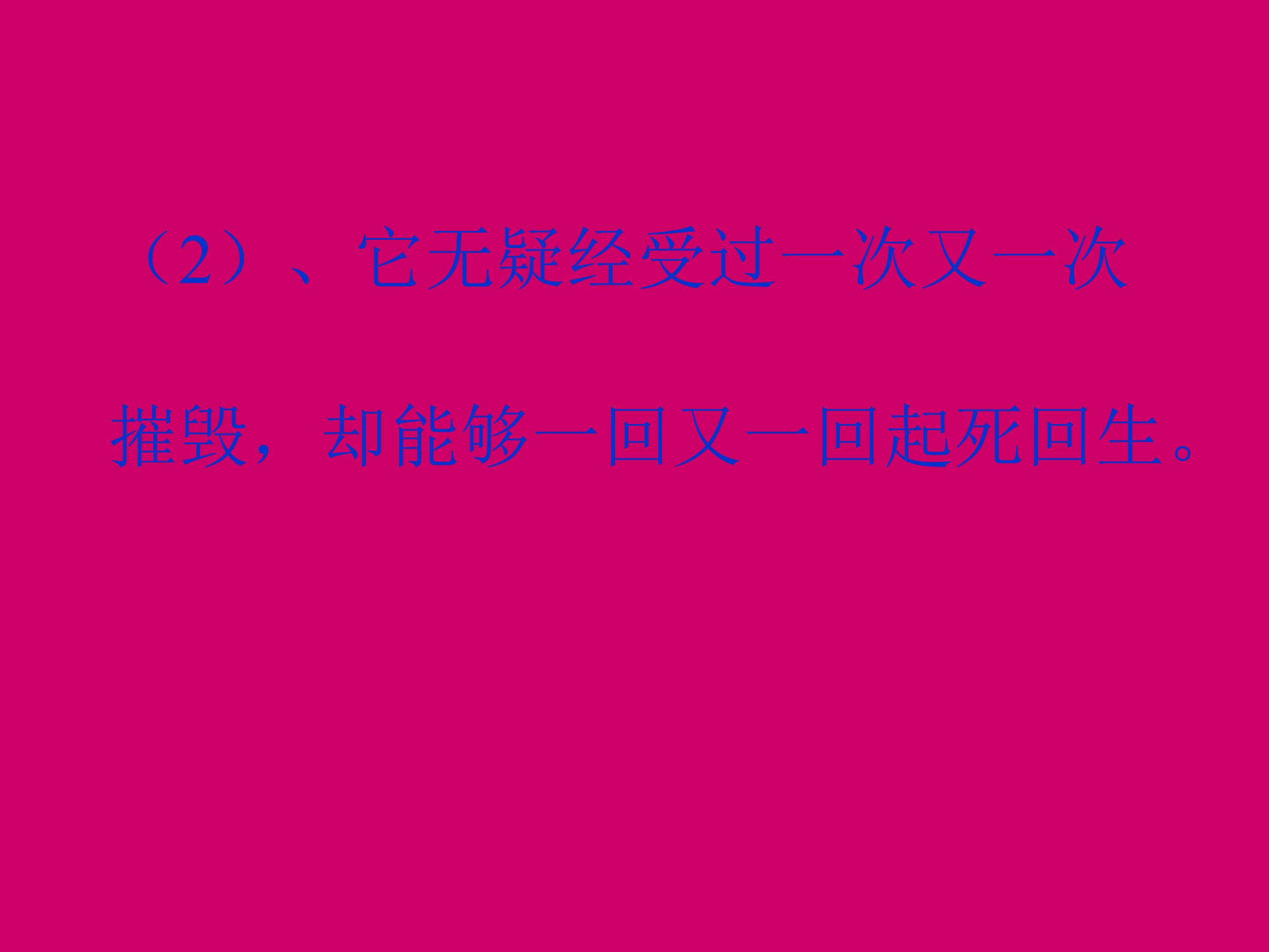 74.jpg