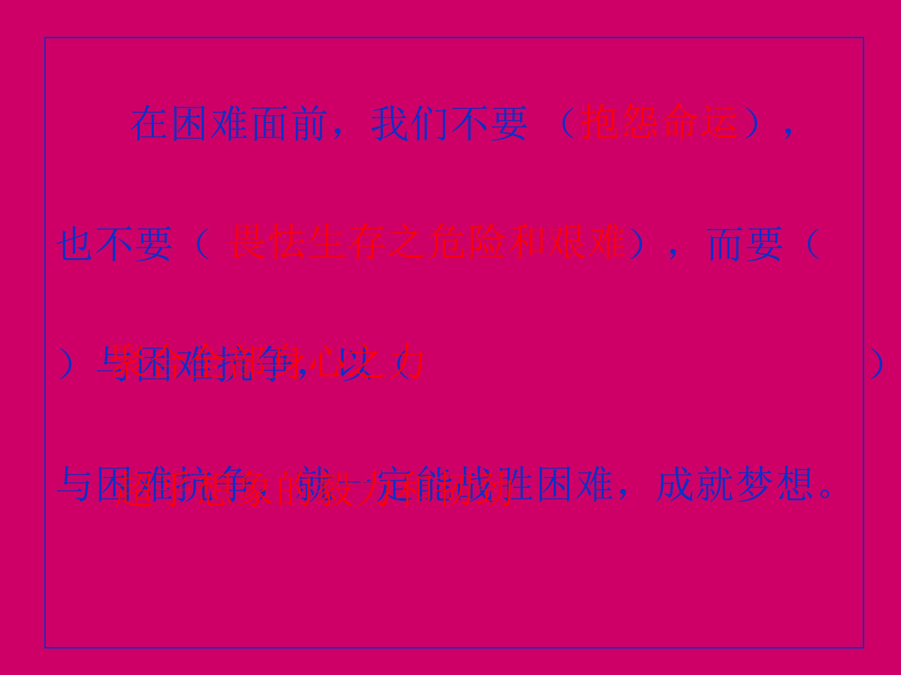 78.jpg