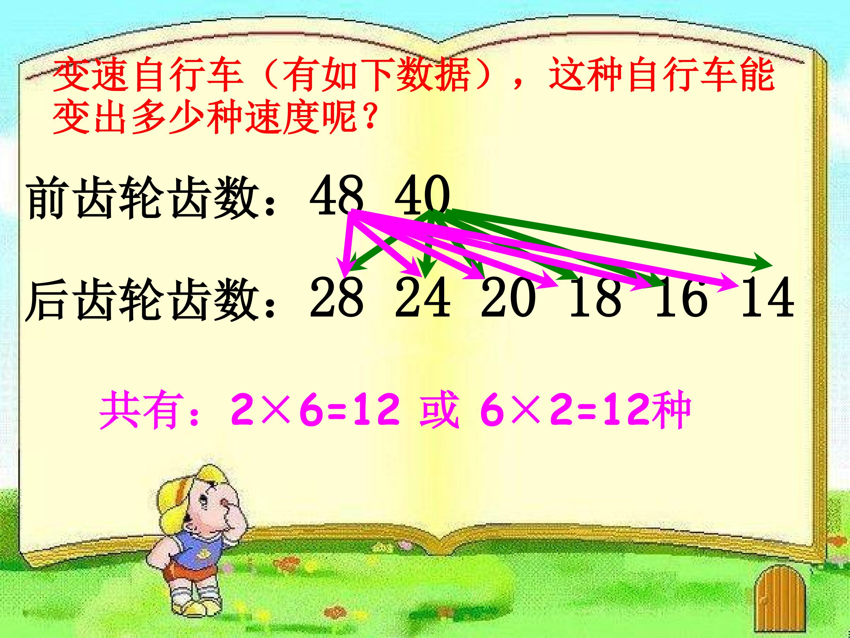 16.jpg