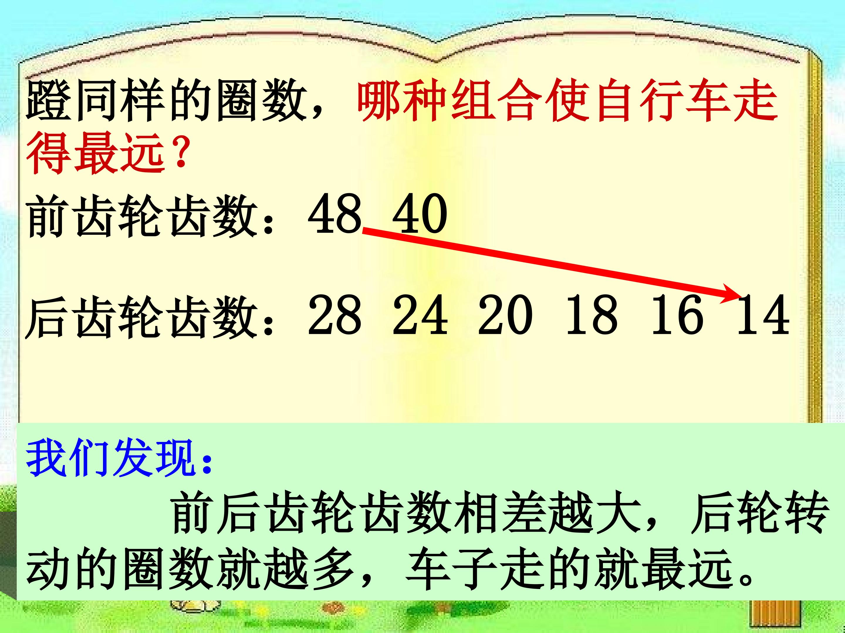 18.jpg