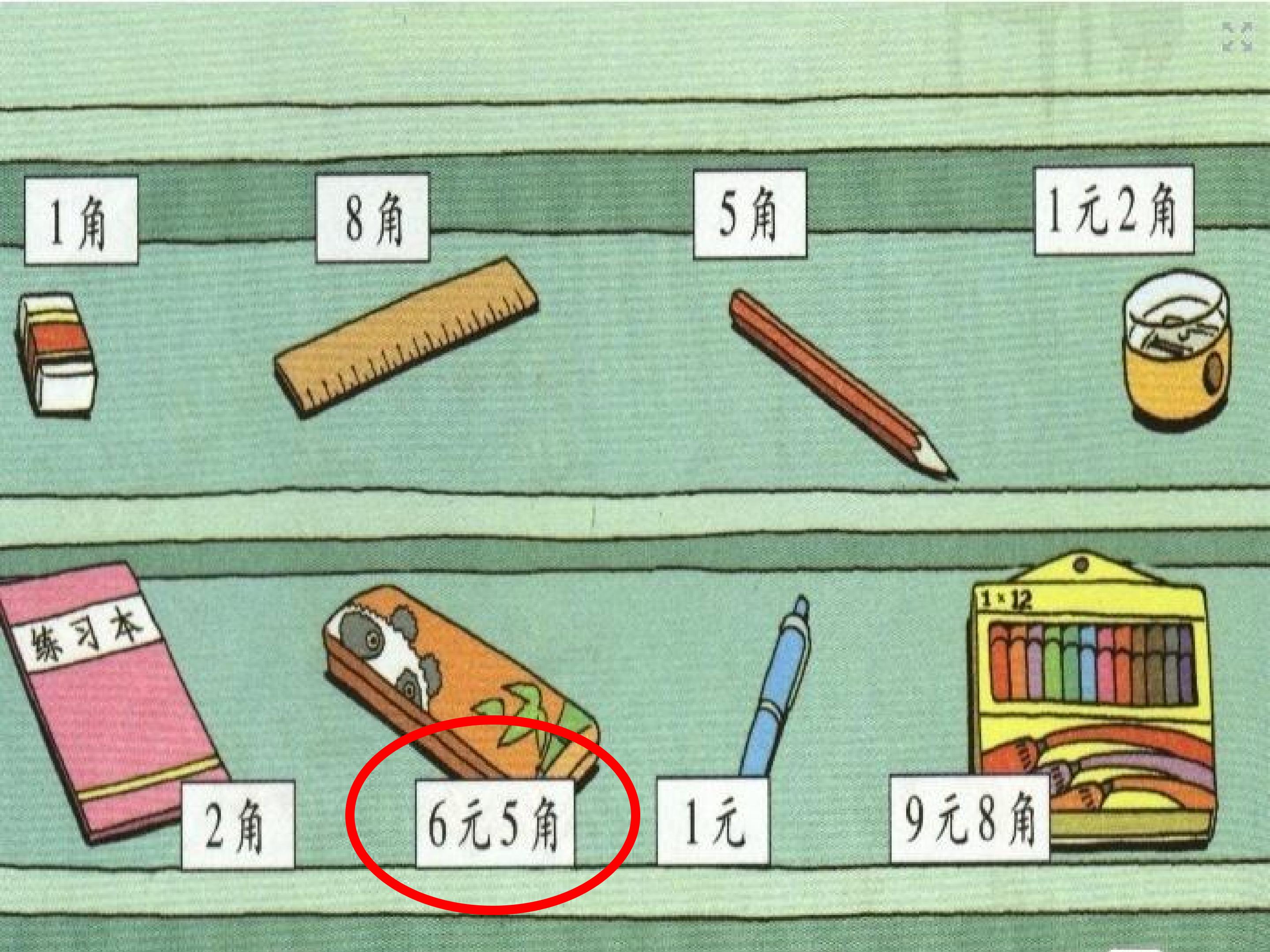 25.jpg