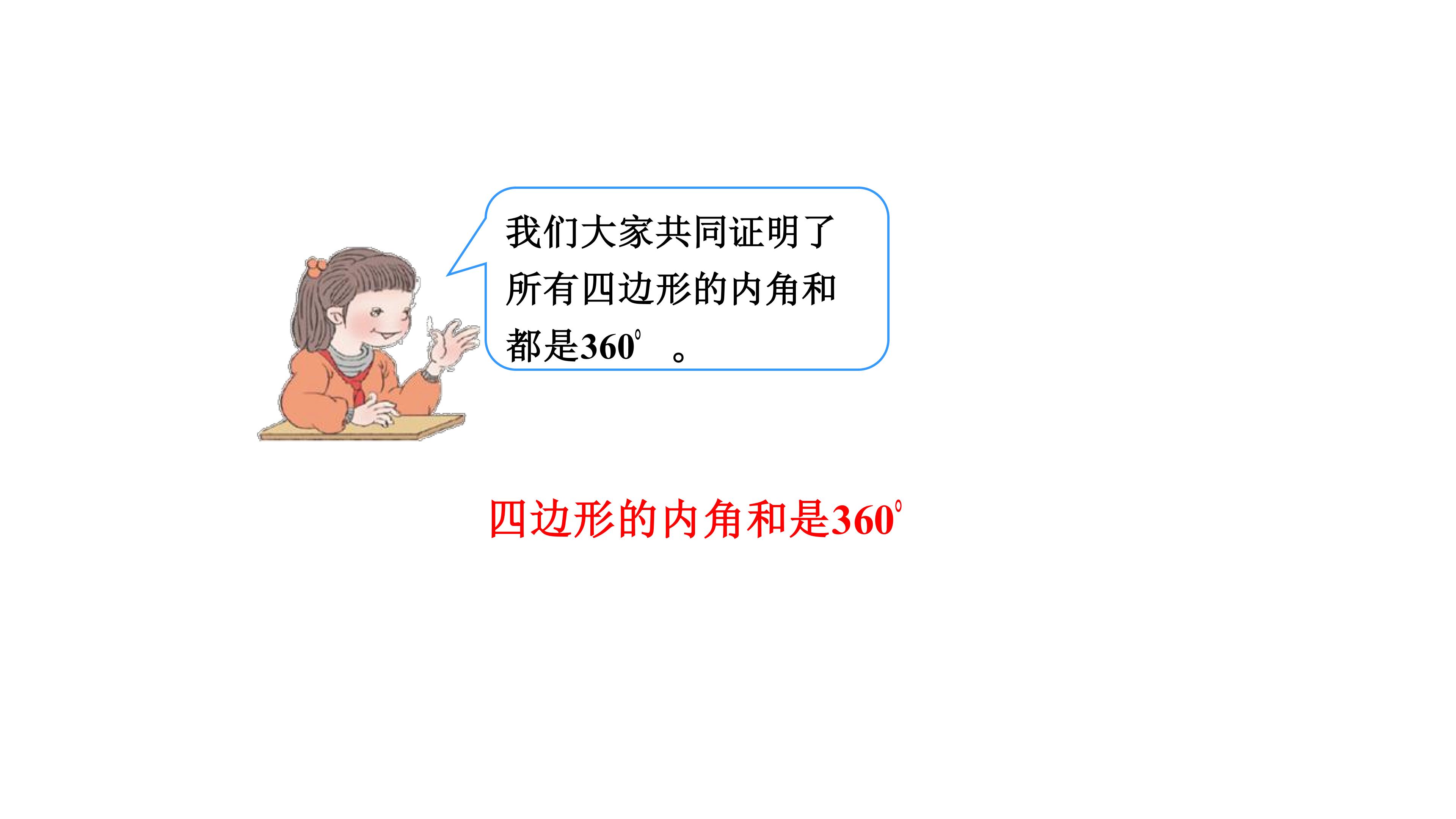 85.jpg