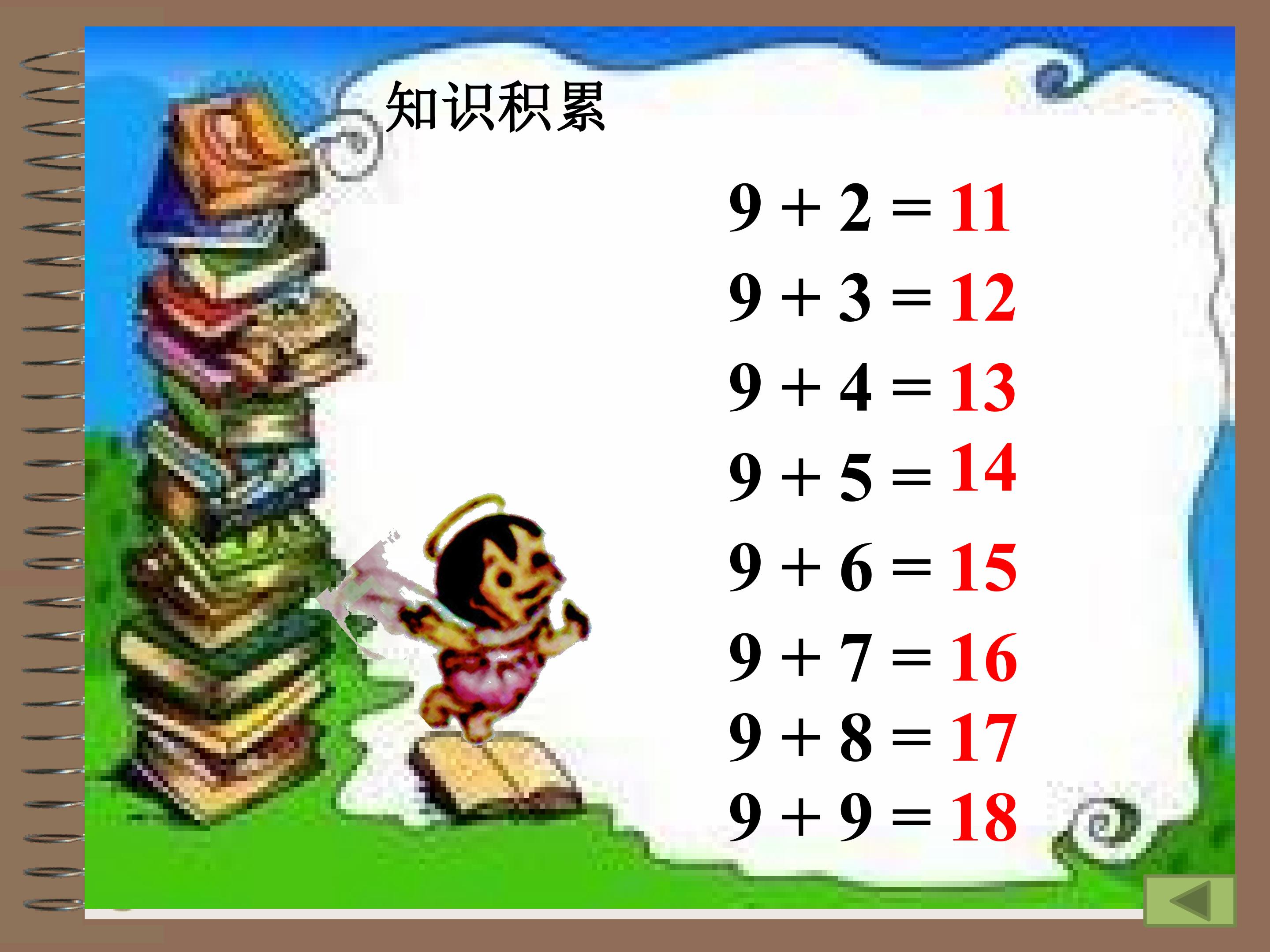 18.jpg