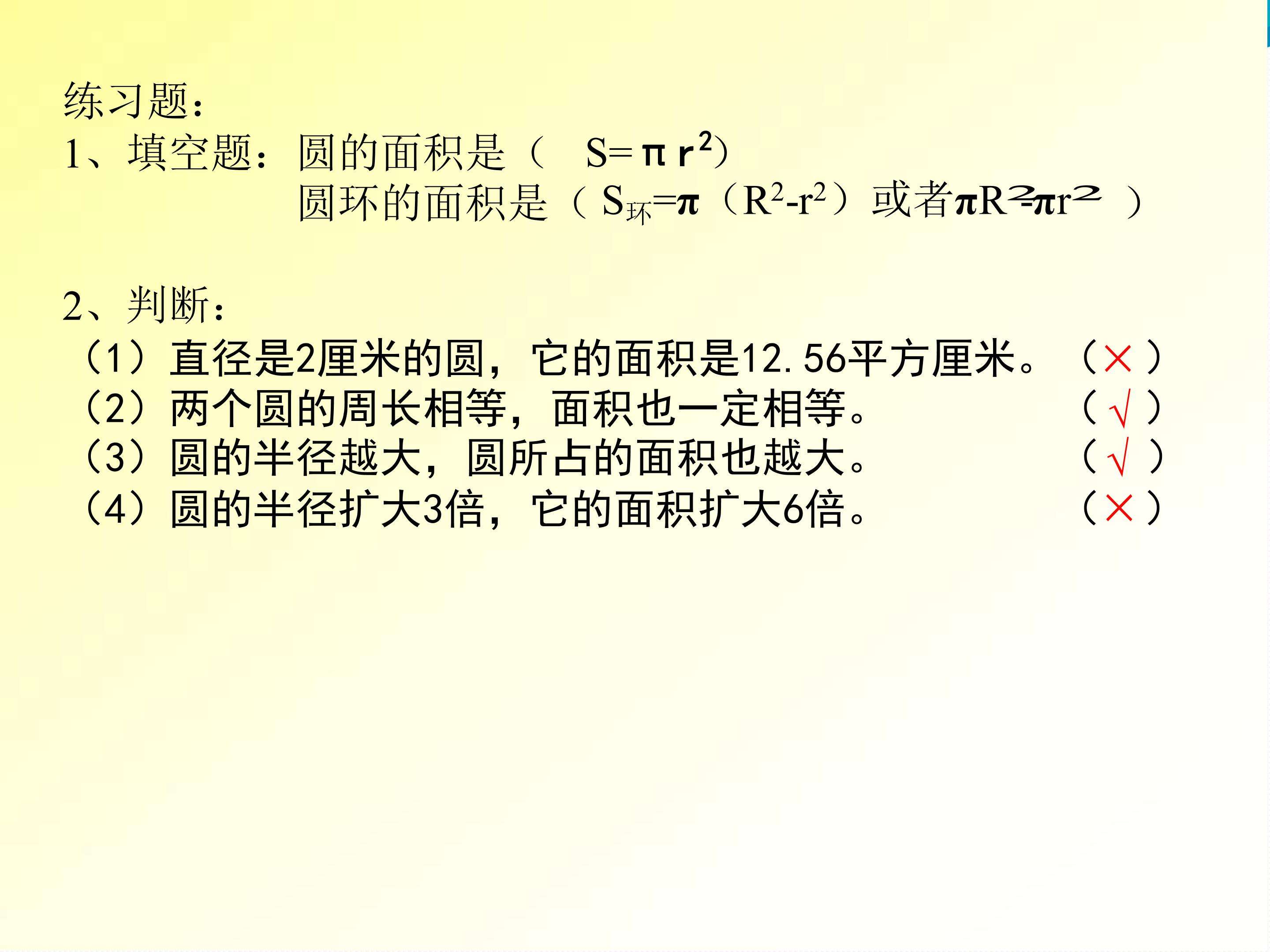 75.jpg