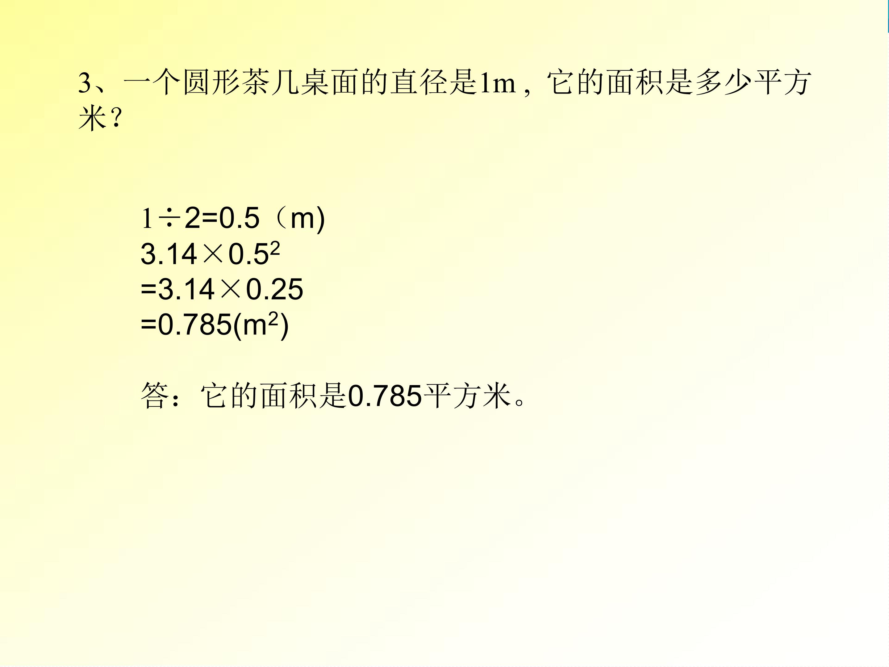 76.jpg