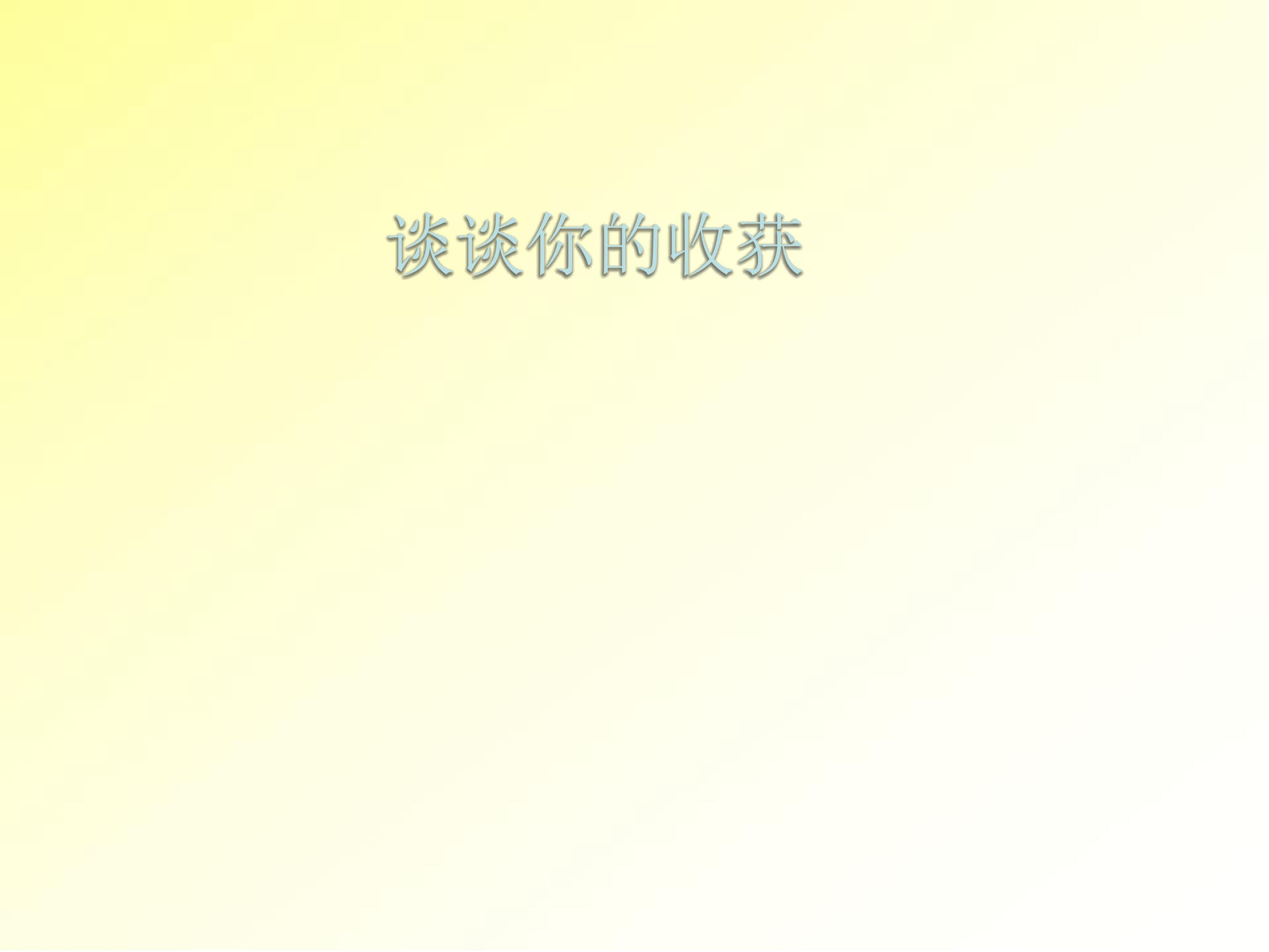 79.jpg