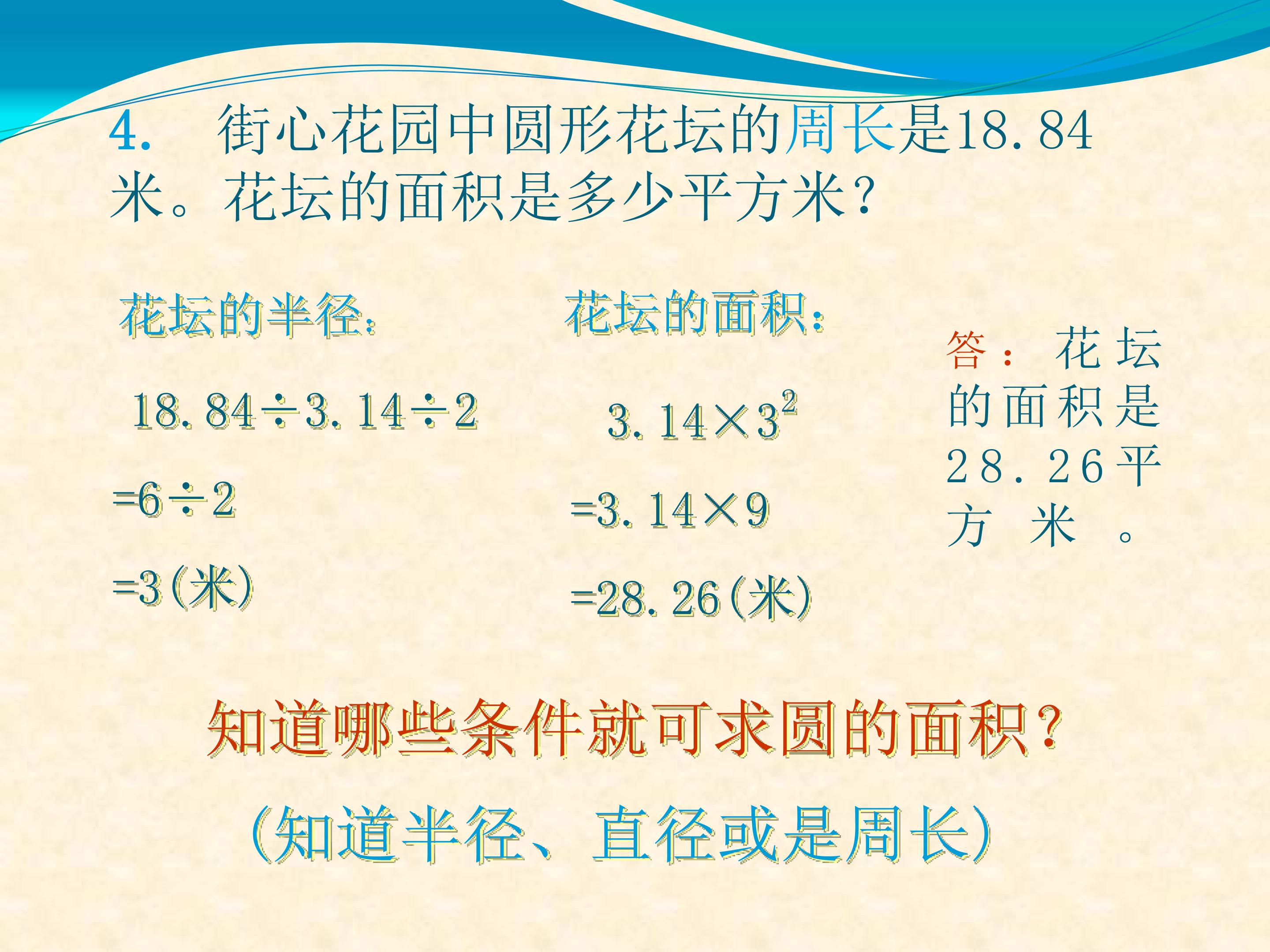83.jpg
