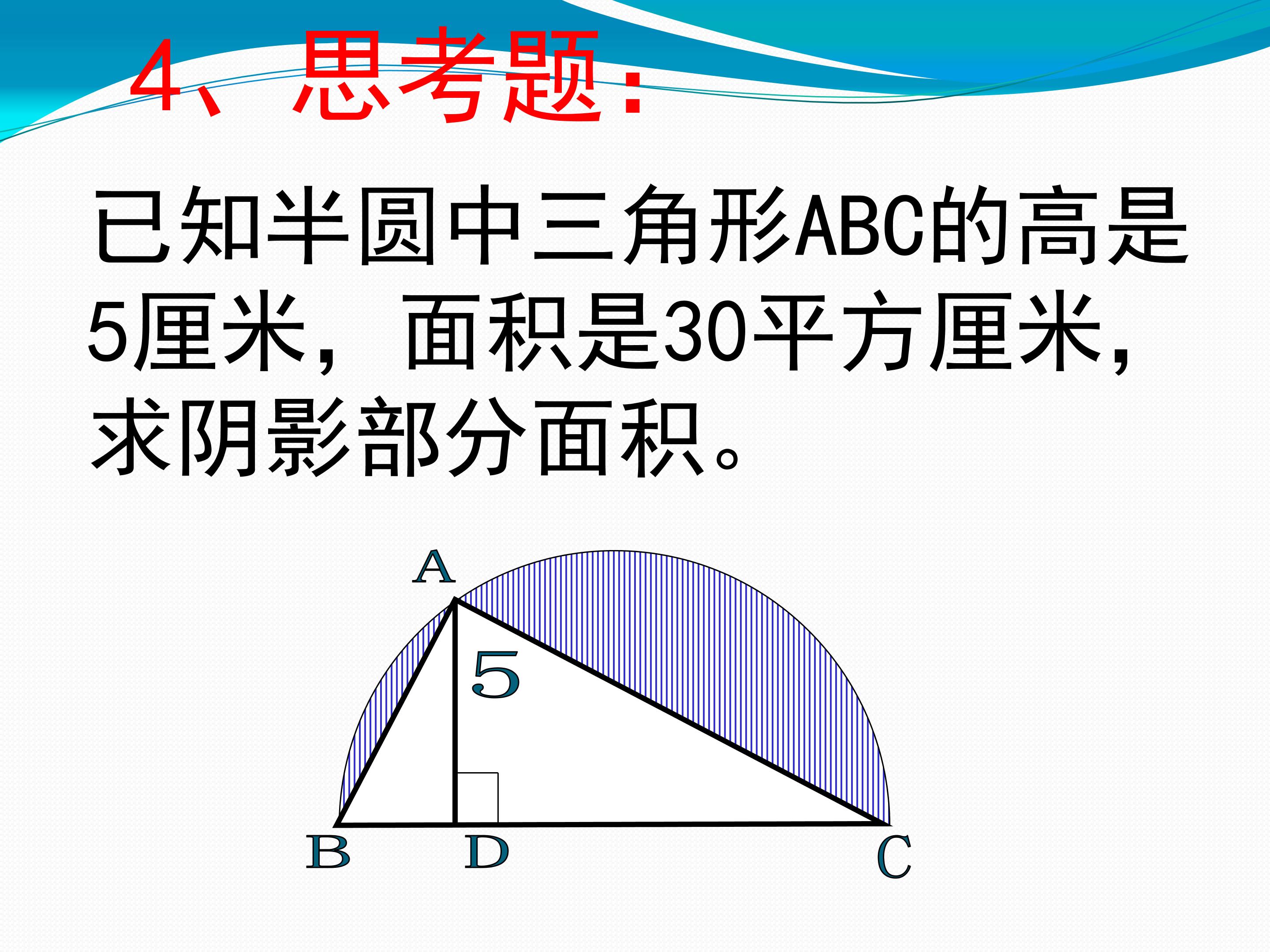 86.jpg