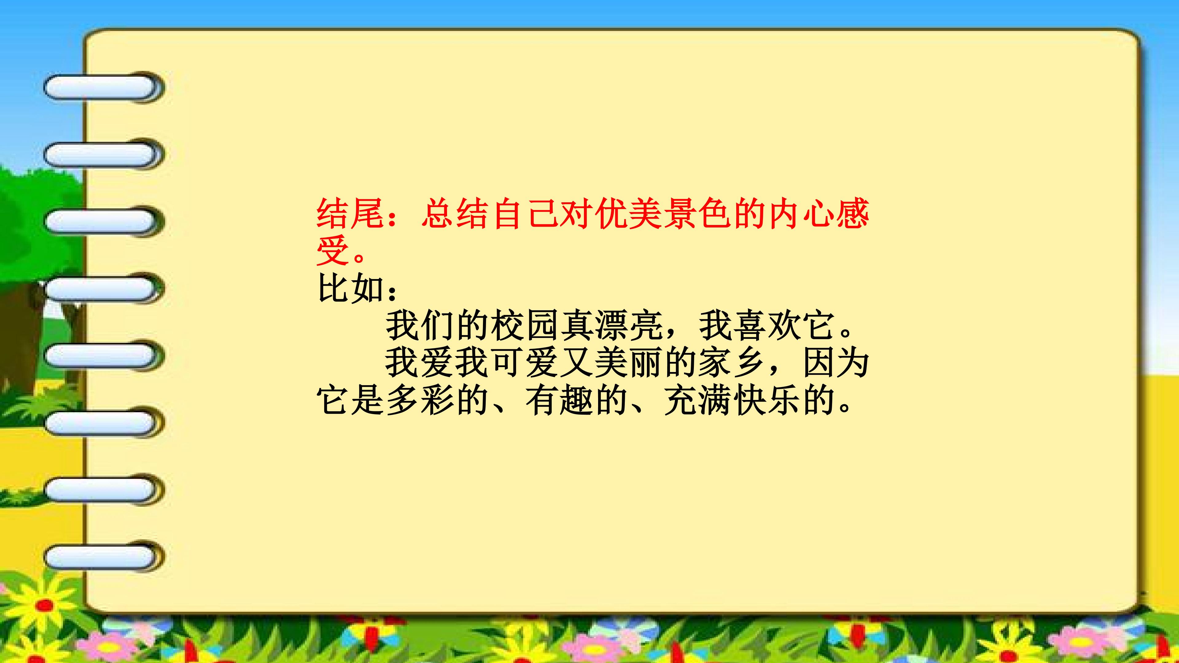 14.jpg