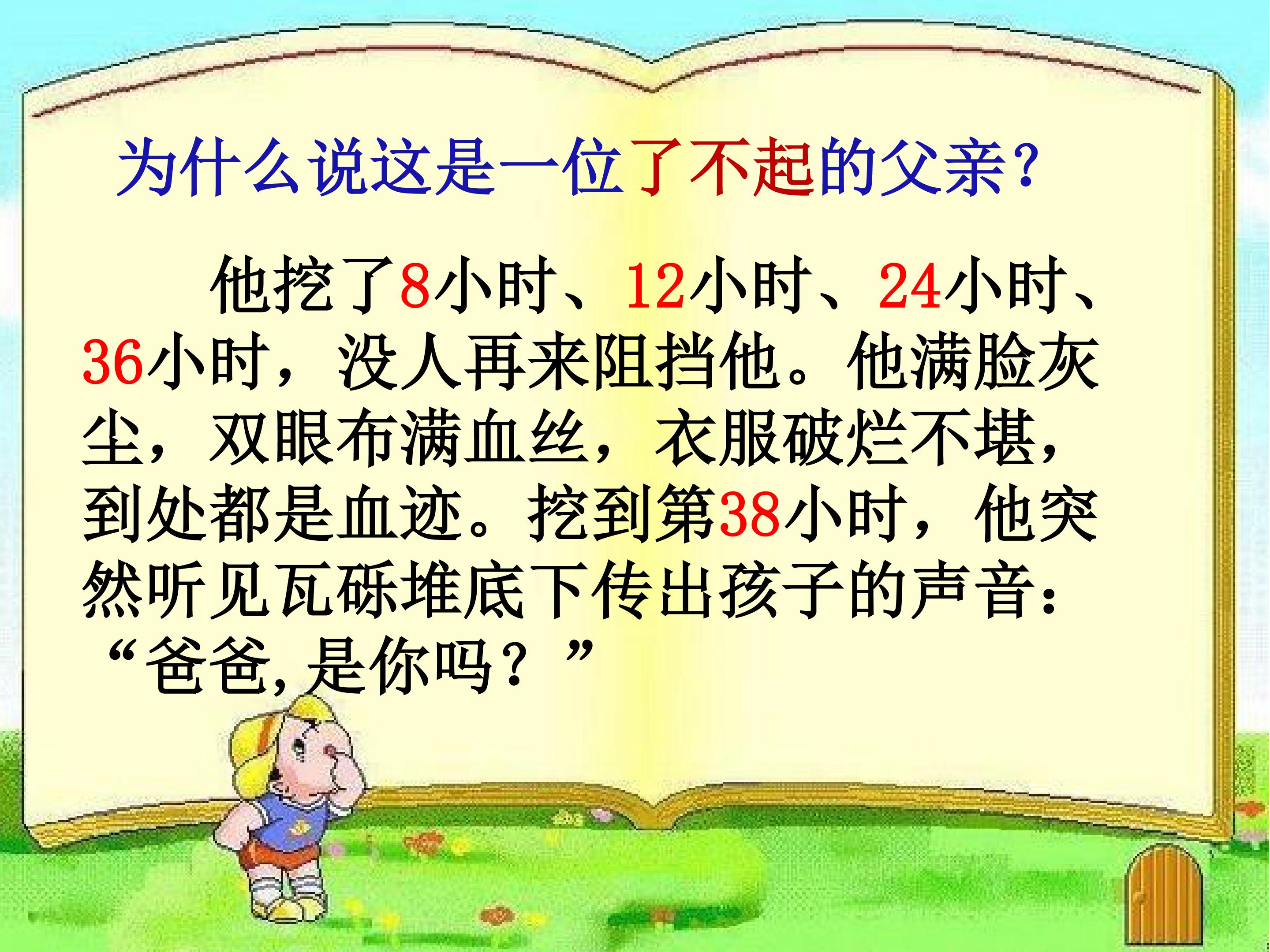 23.jpg