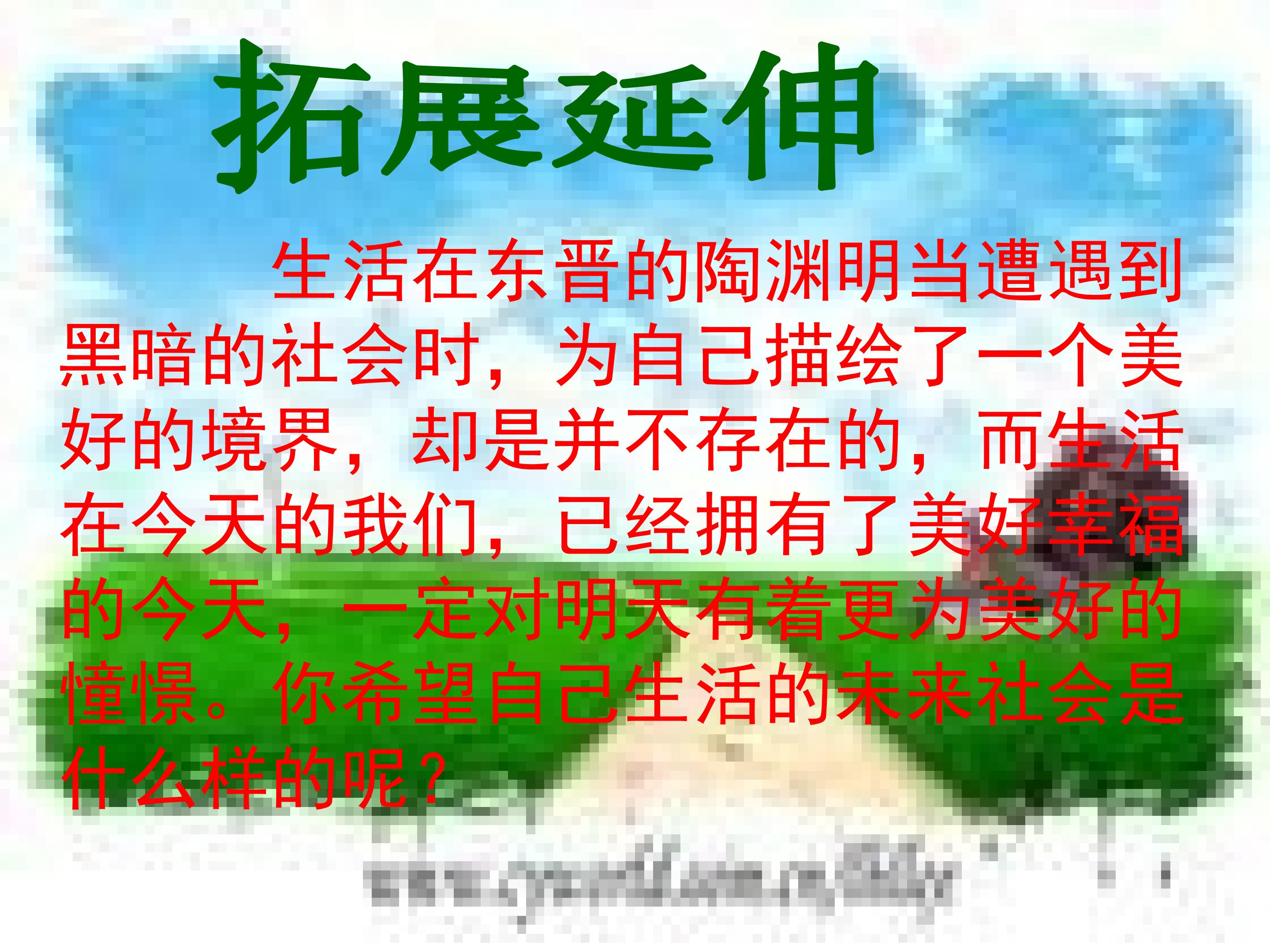 38.jpg