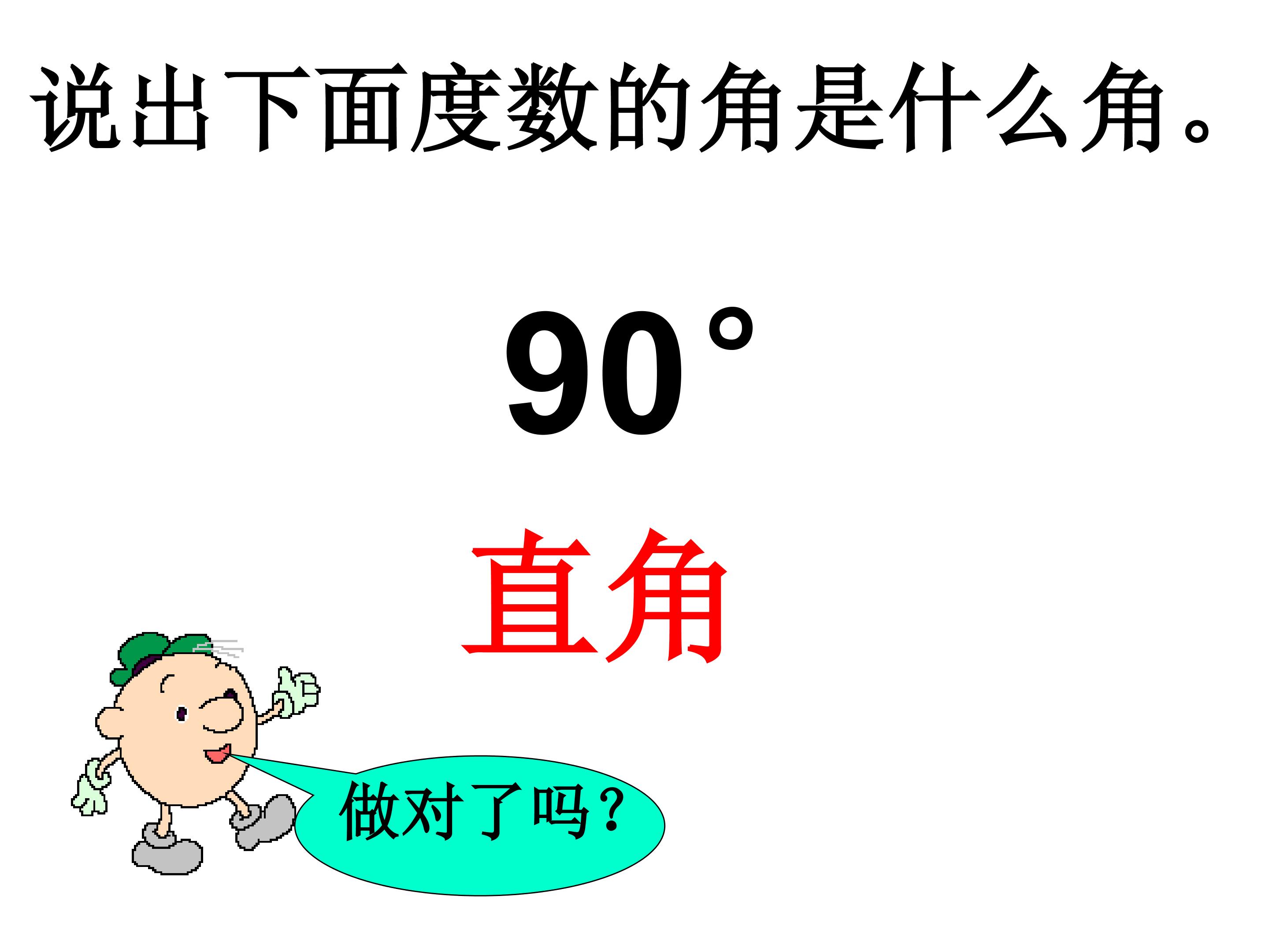 45.jpg