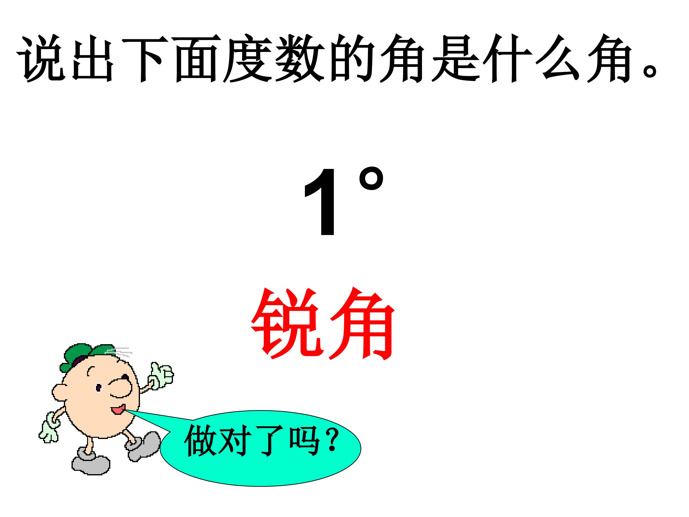 46.jpg