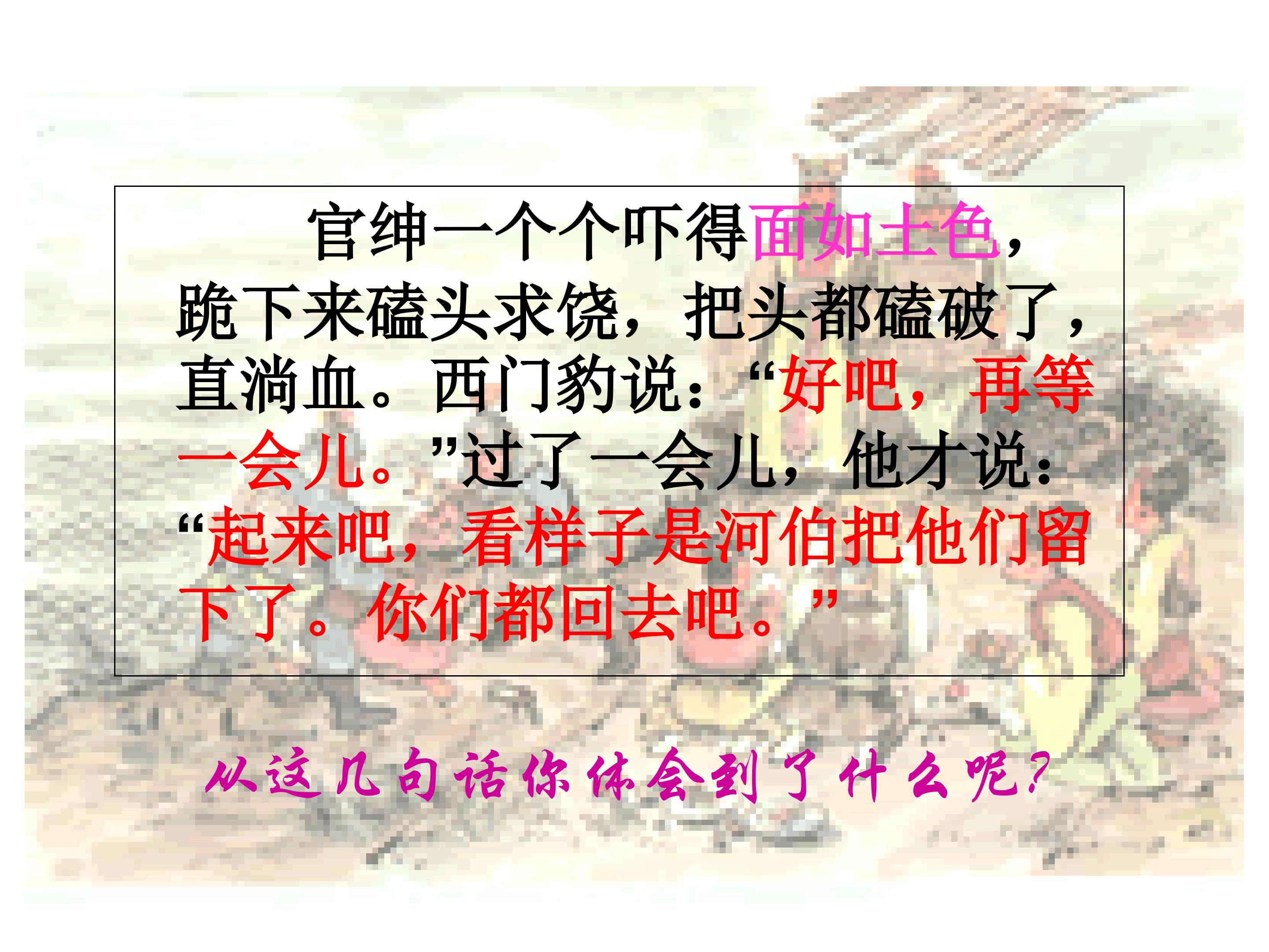 52.jpg