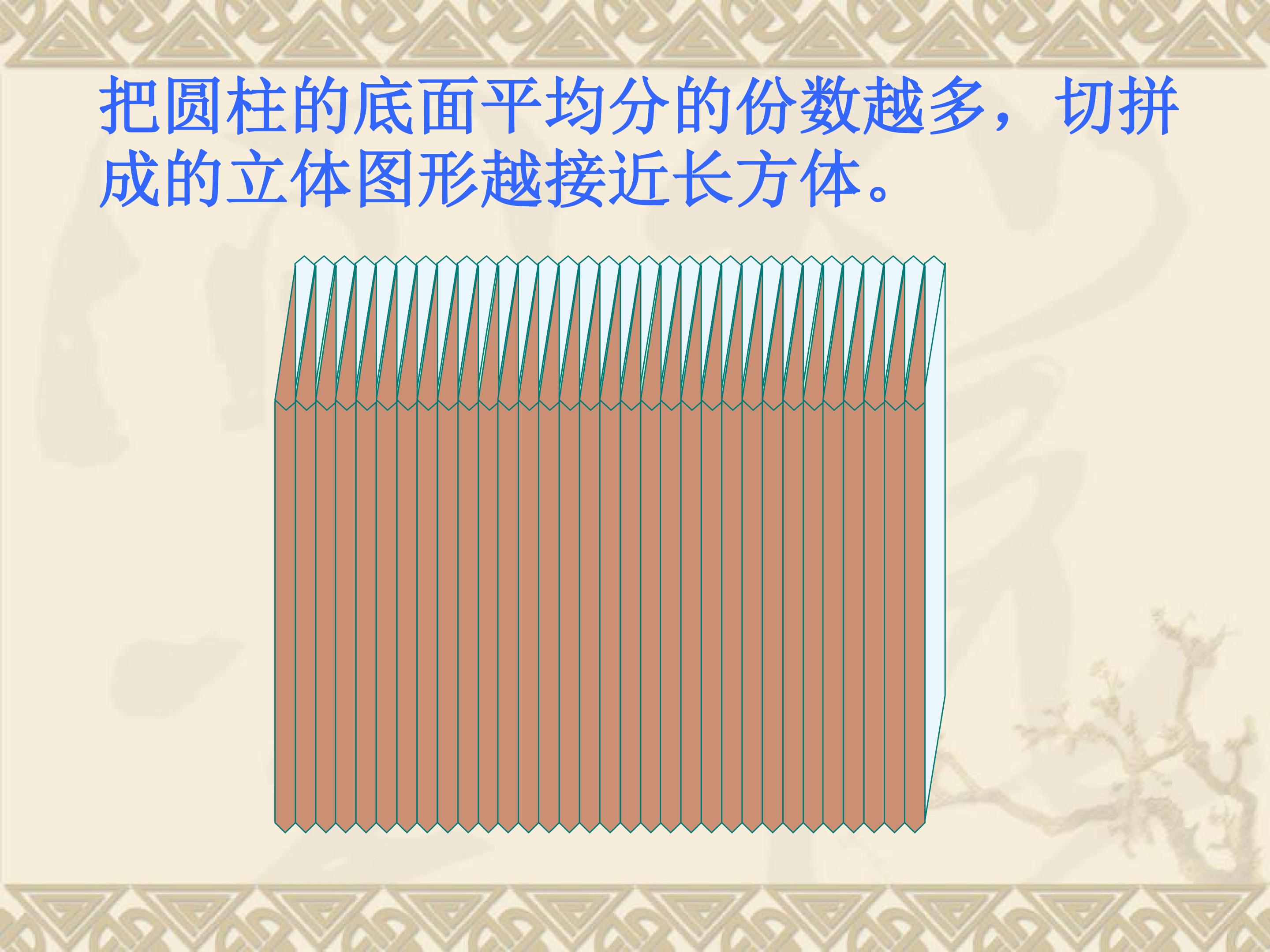 25.jpg