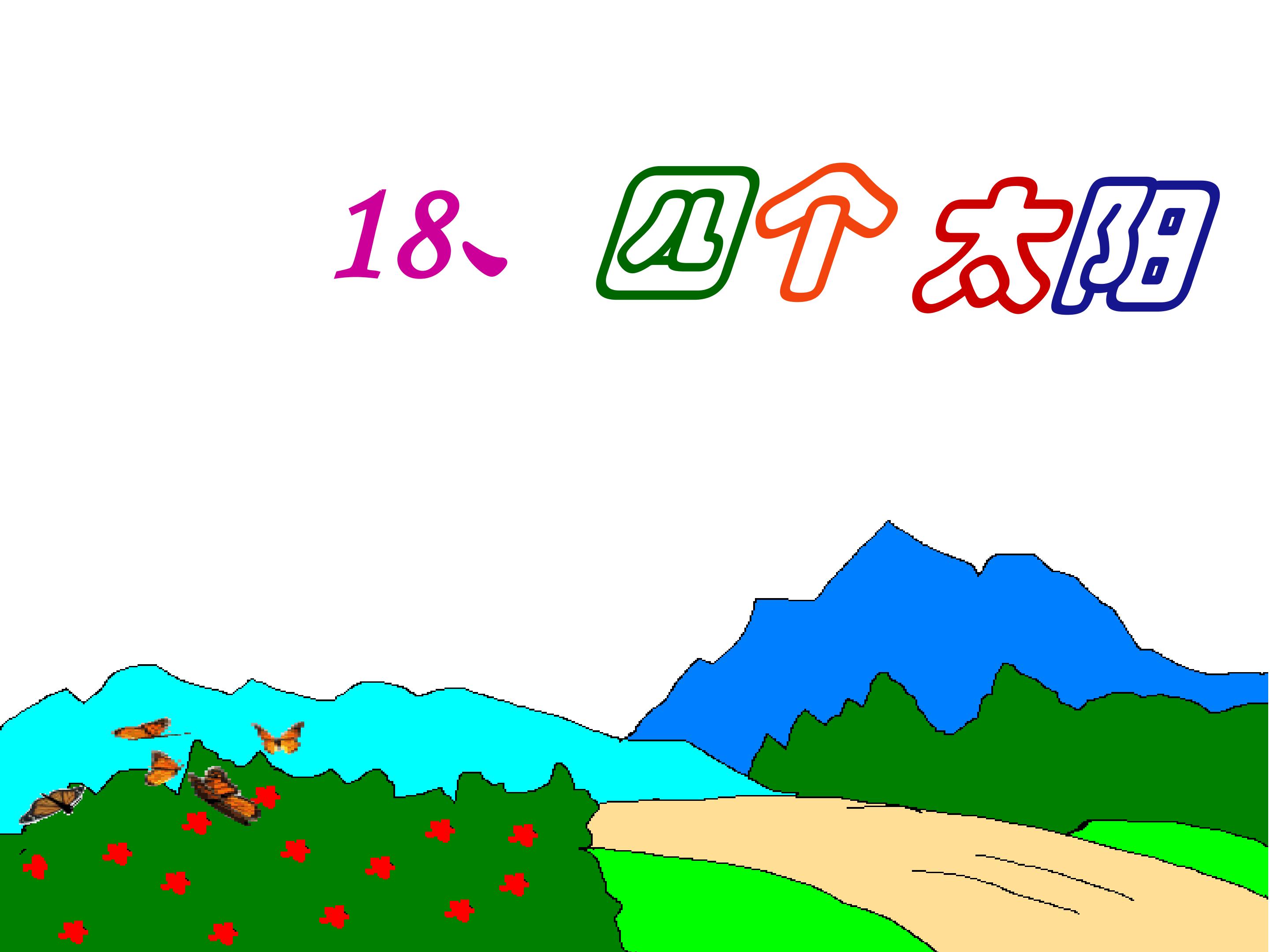 2.jpg