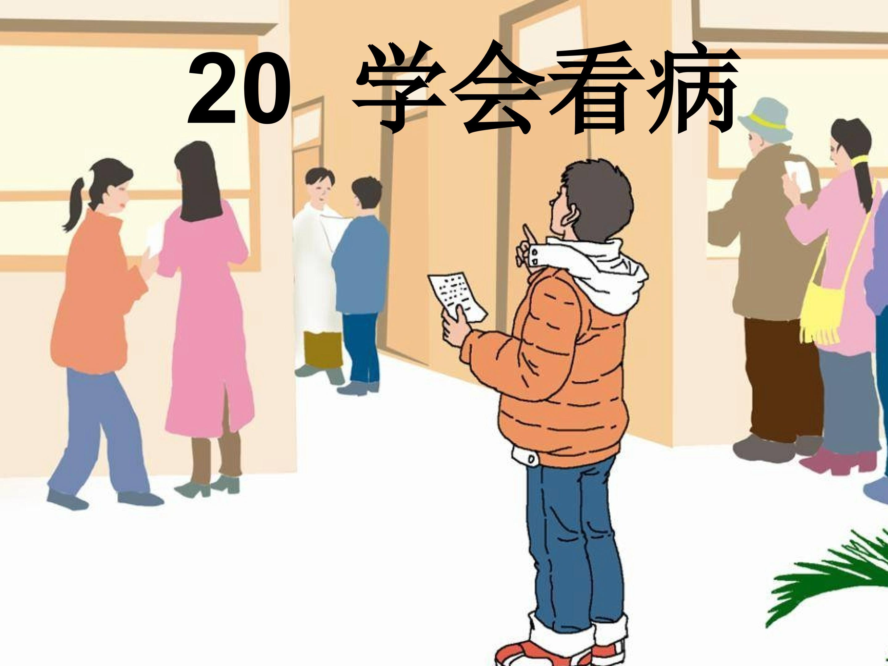 2.jpg