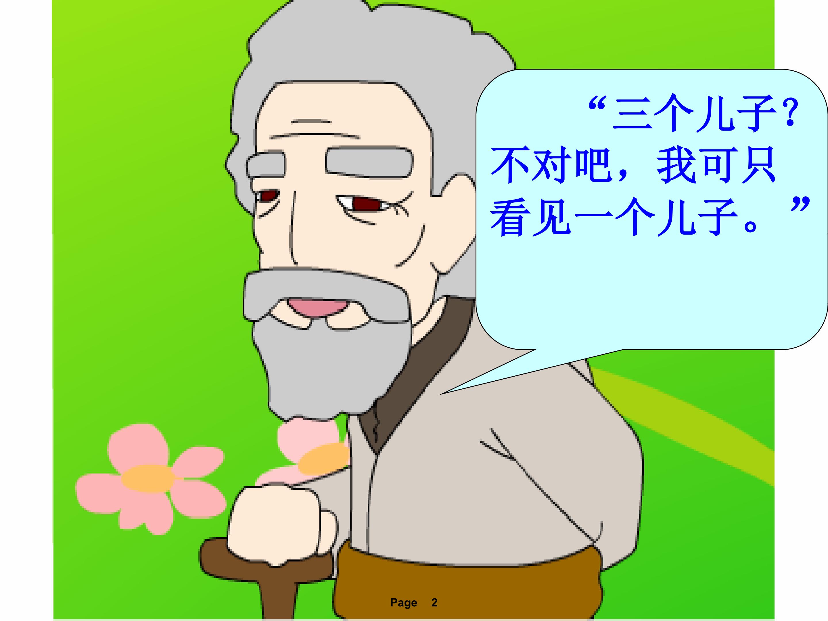 2.jpg