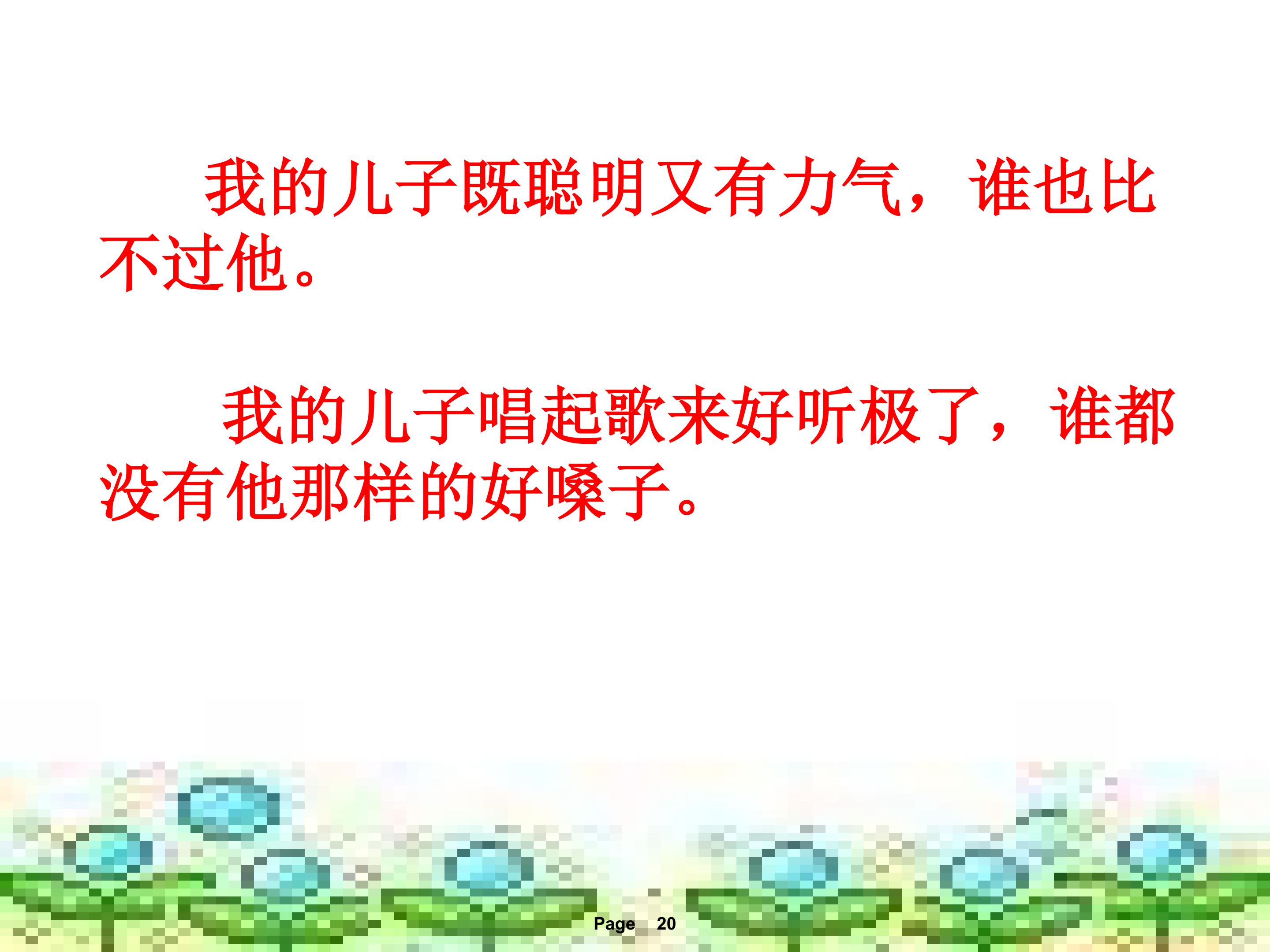 20.jpg