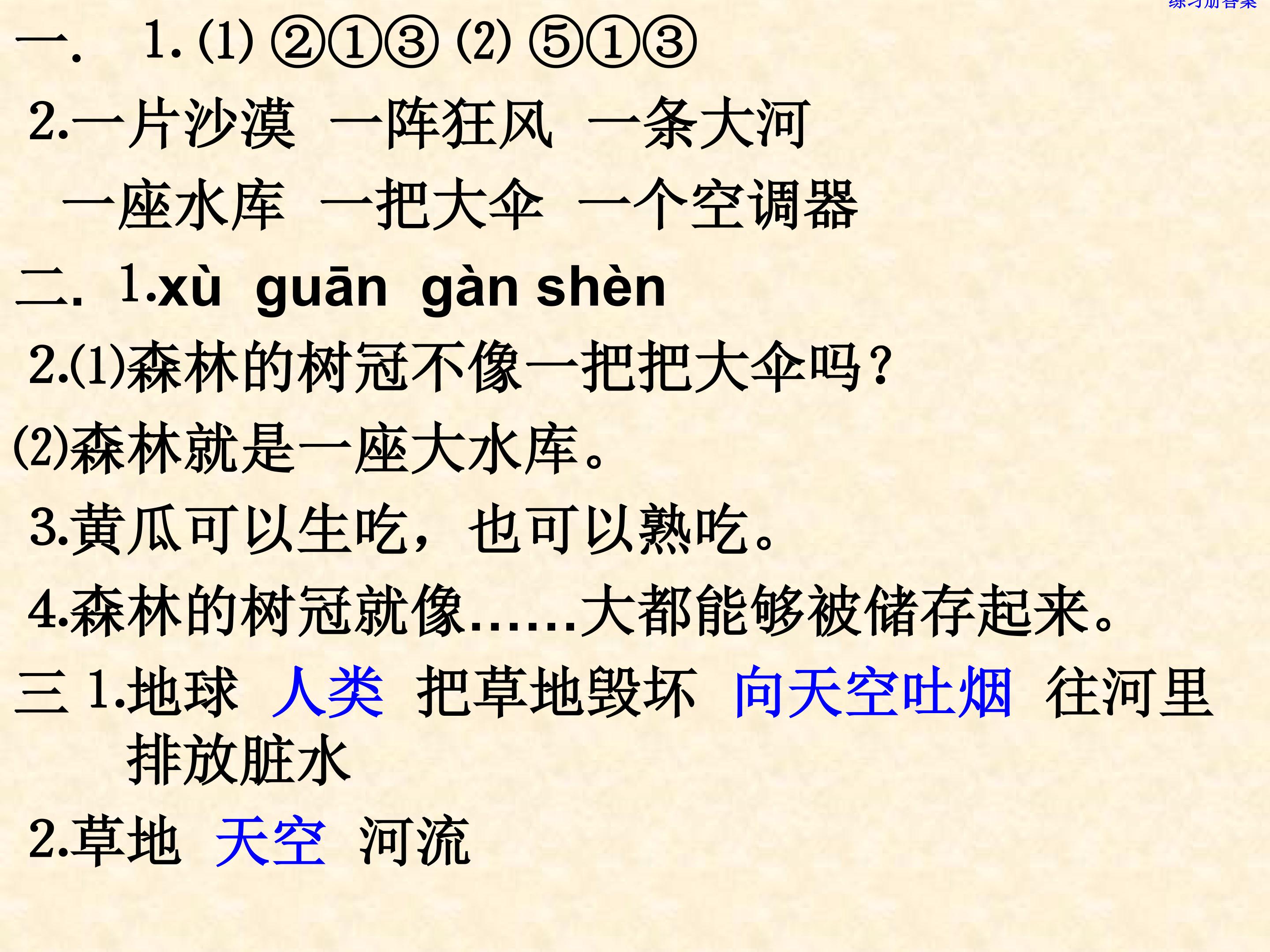 67.jpg