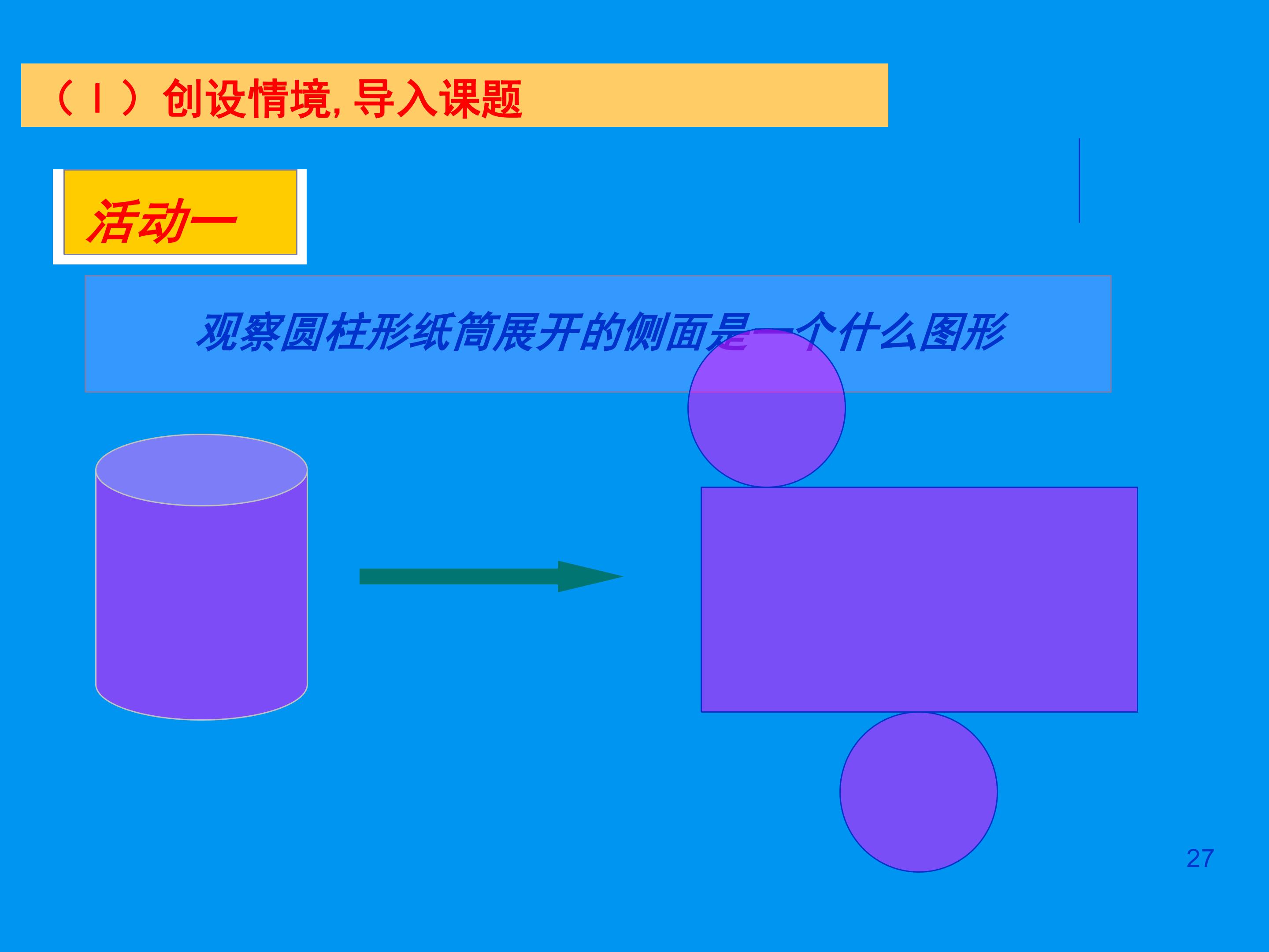 27.jpg
