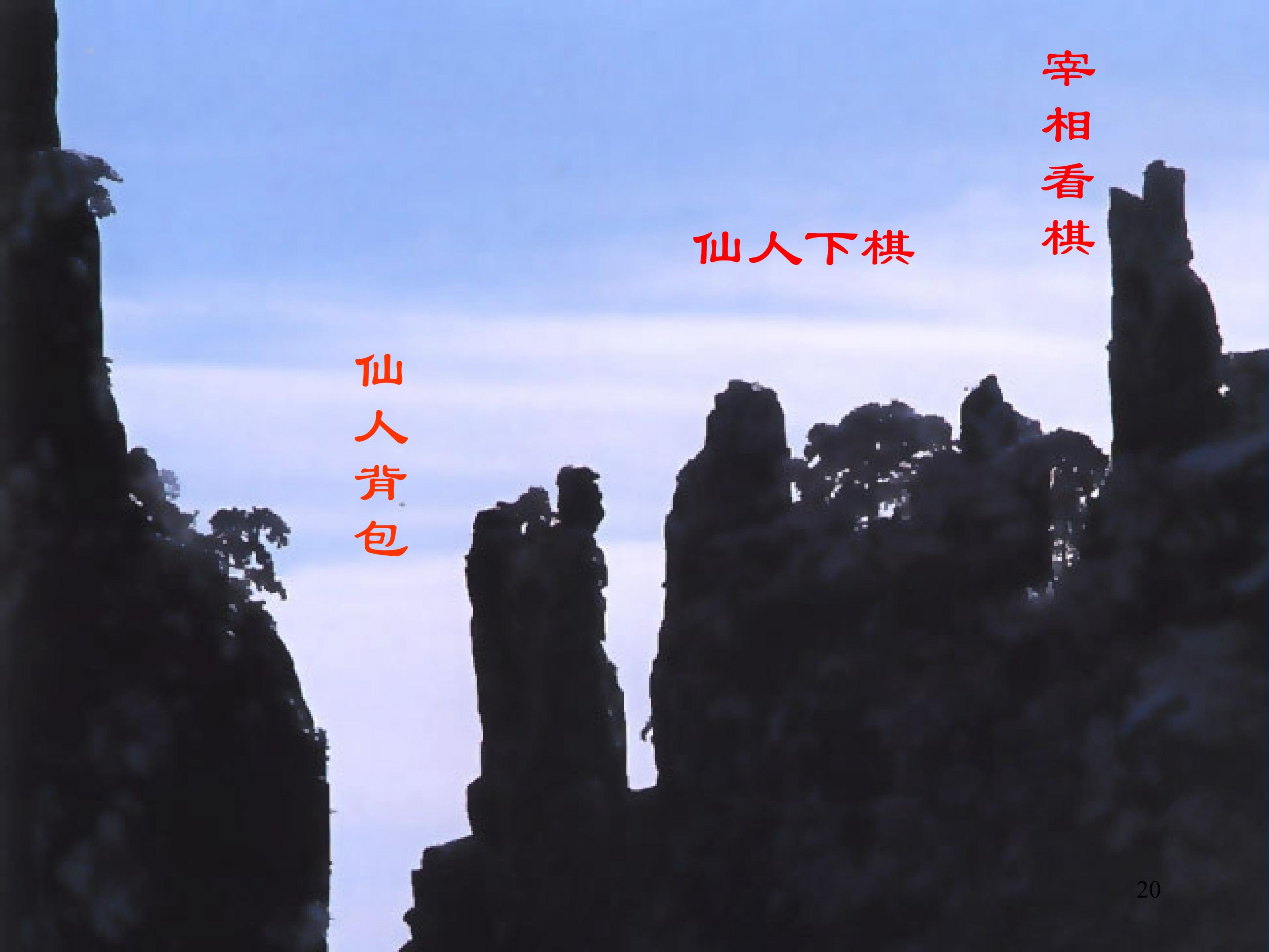 20.jpg