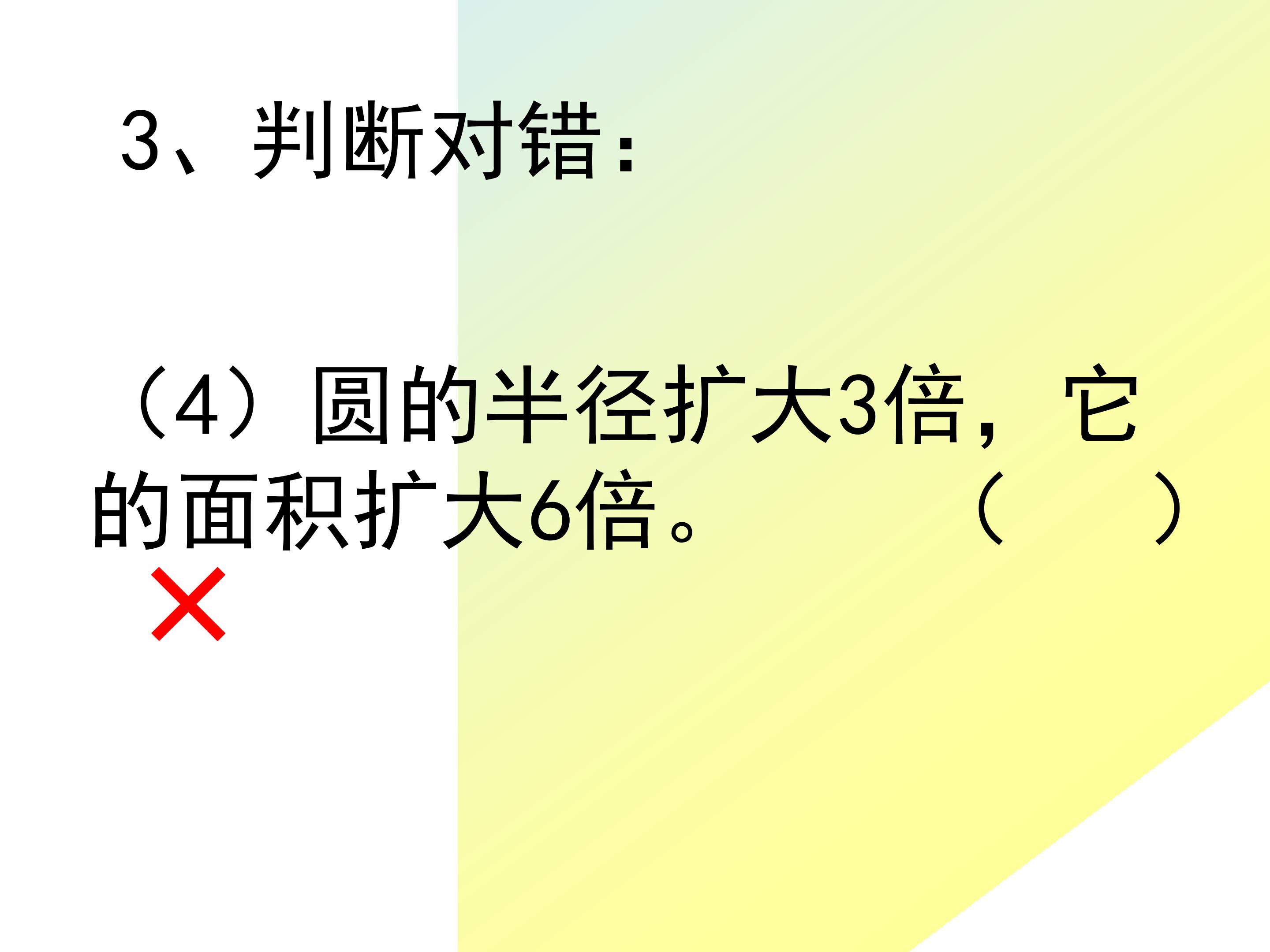 124.jpg