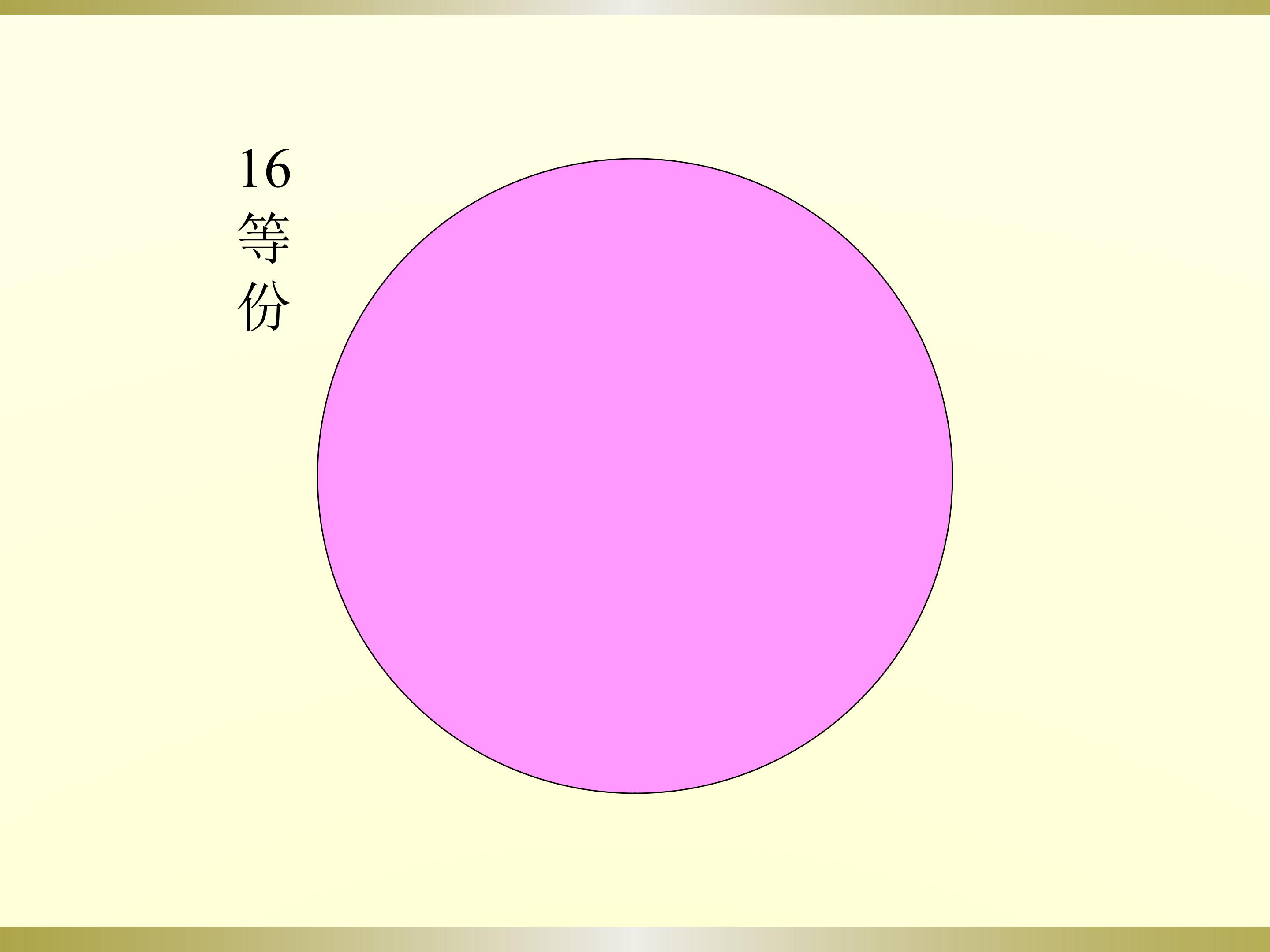 101.jpg