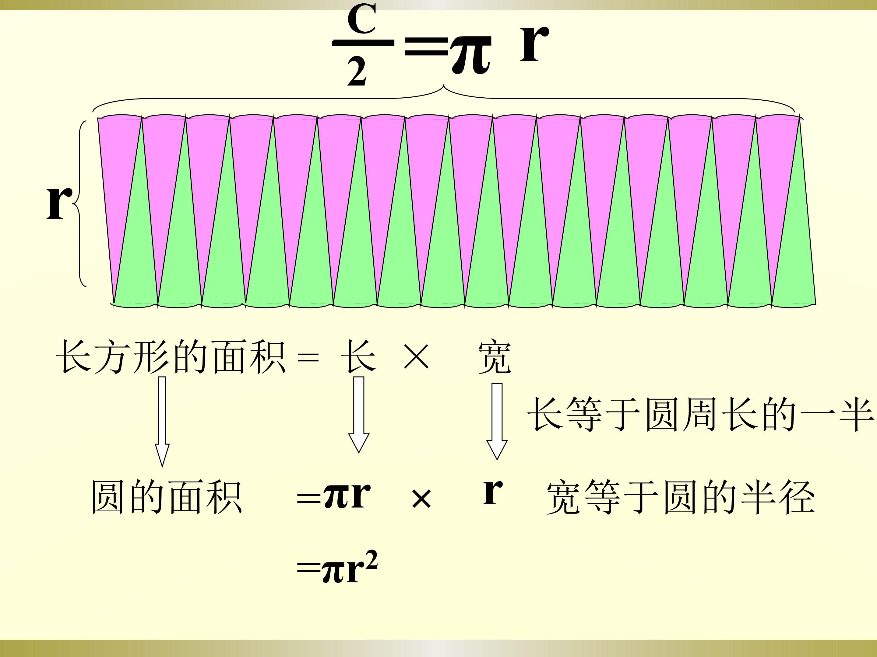 112.jpg