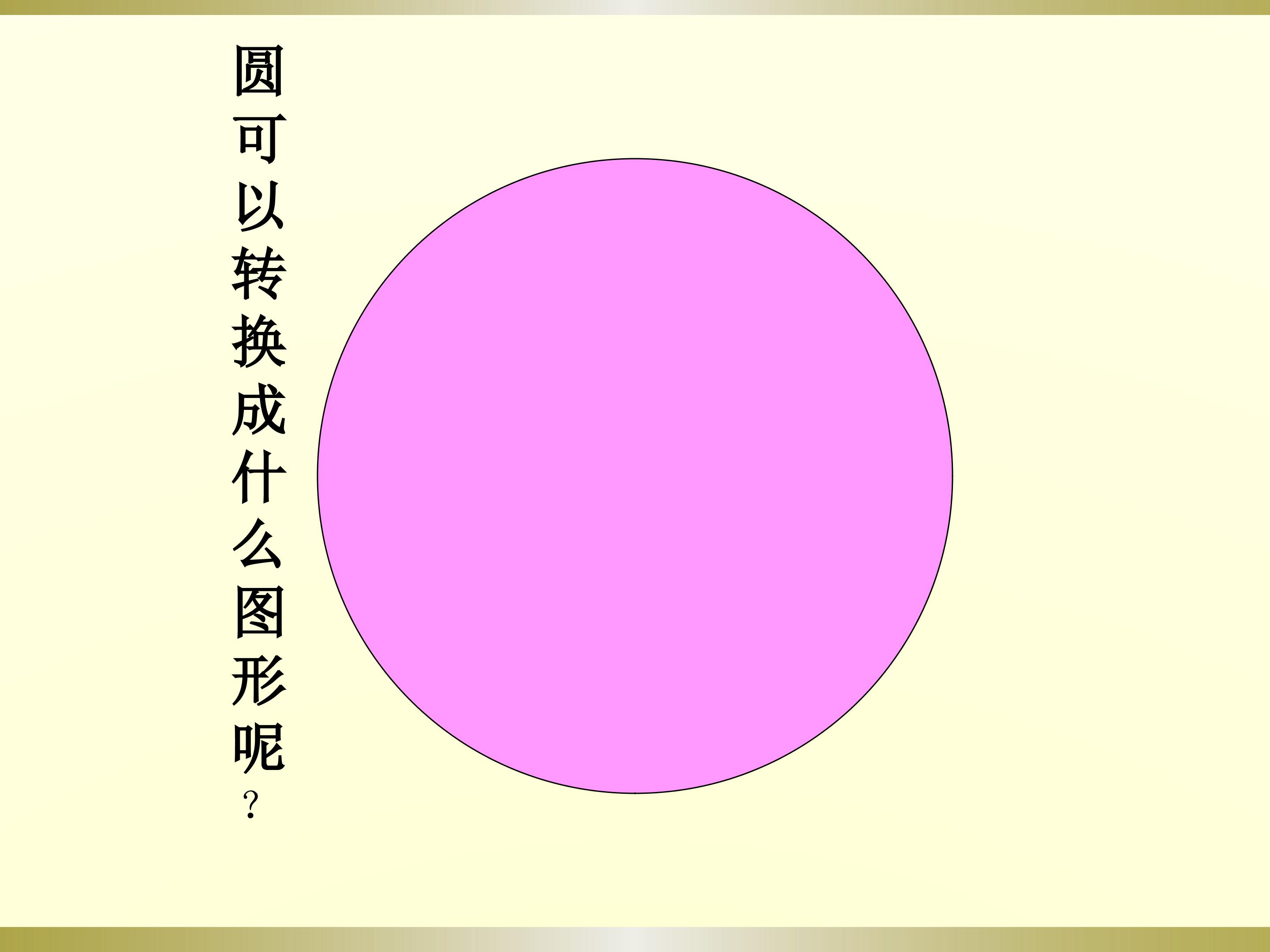 90.jpg