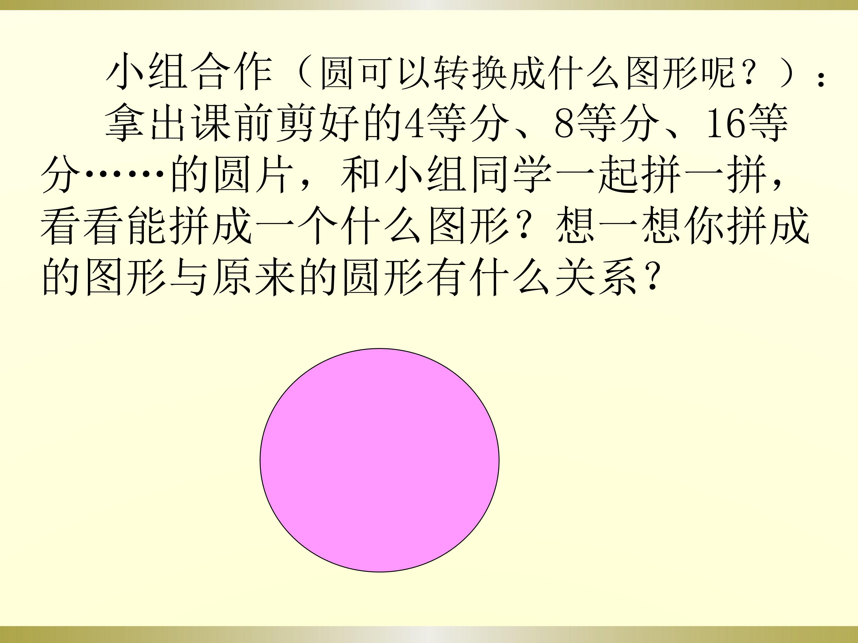 91.jpg