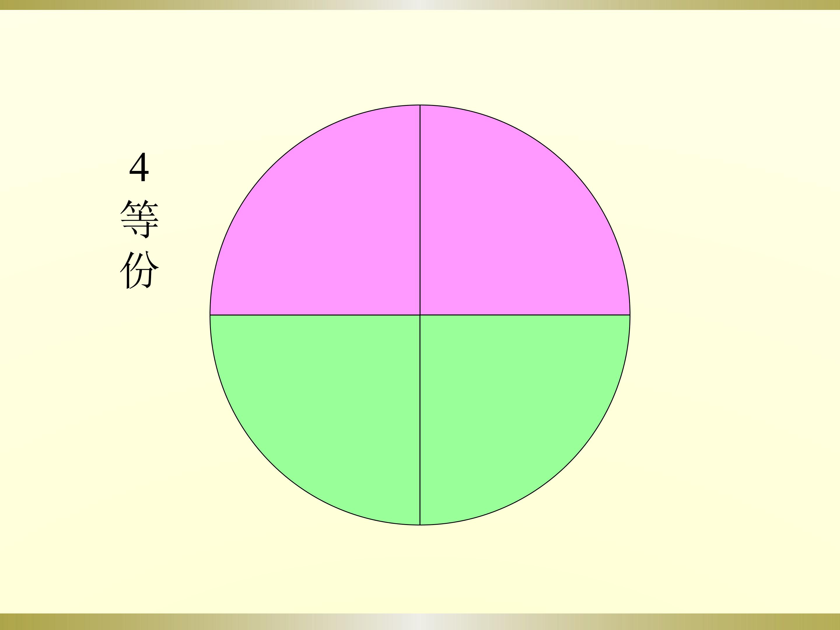 92.jpg