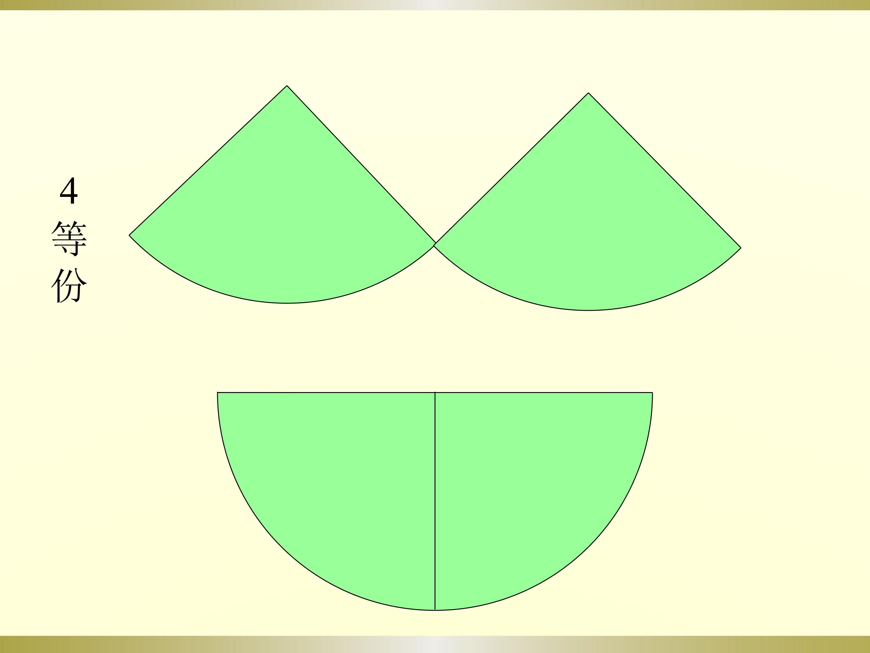 94.jpg
