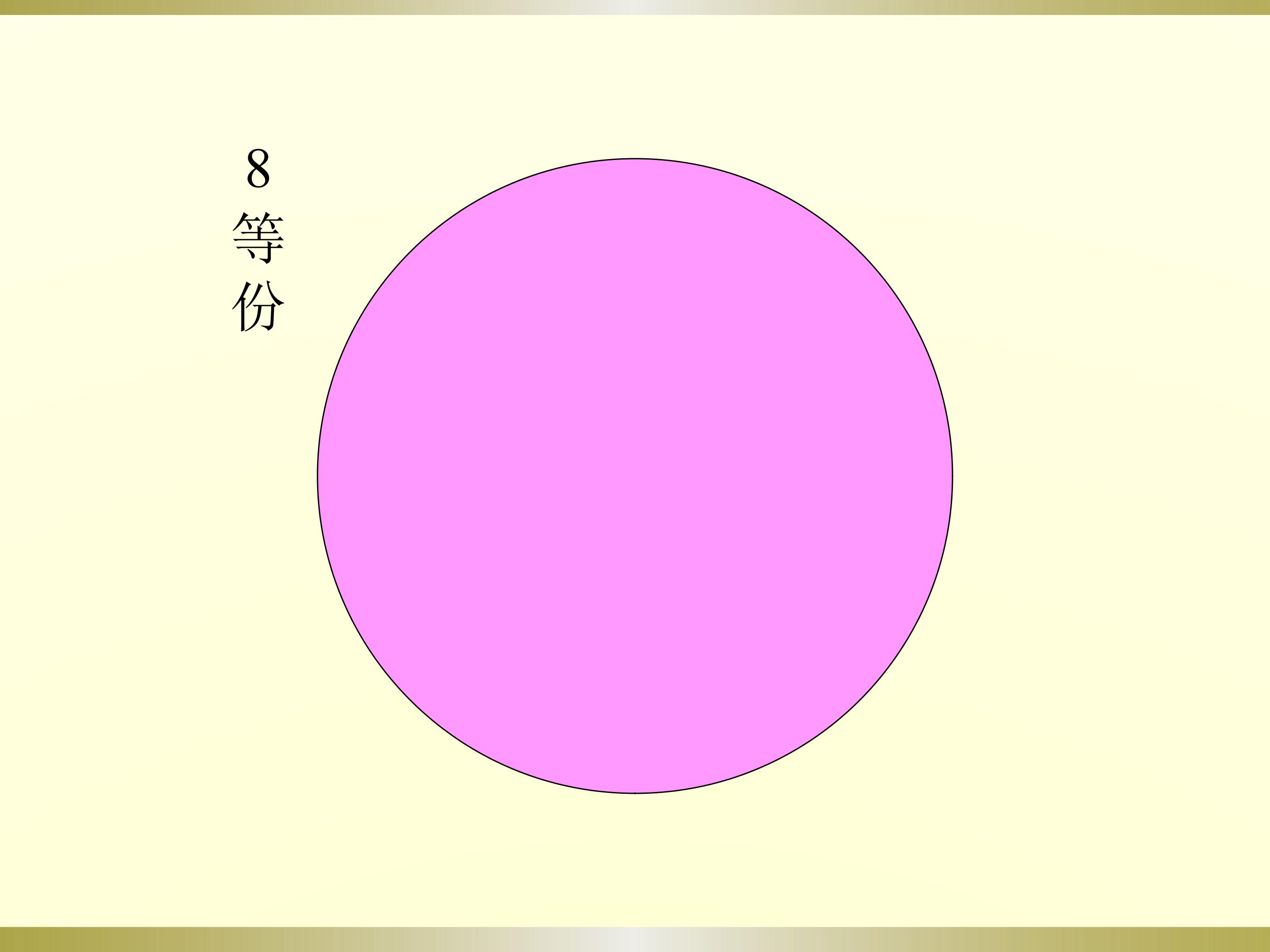 96.jpg