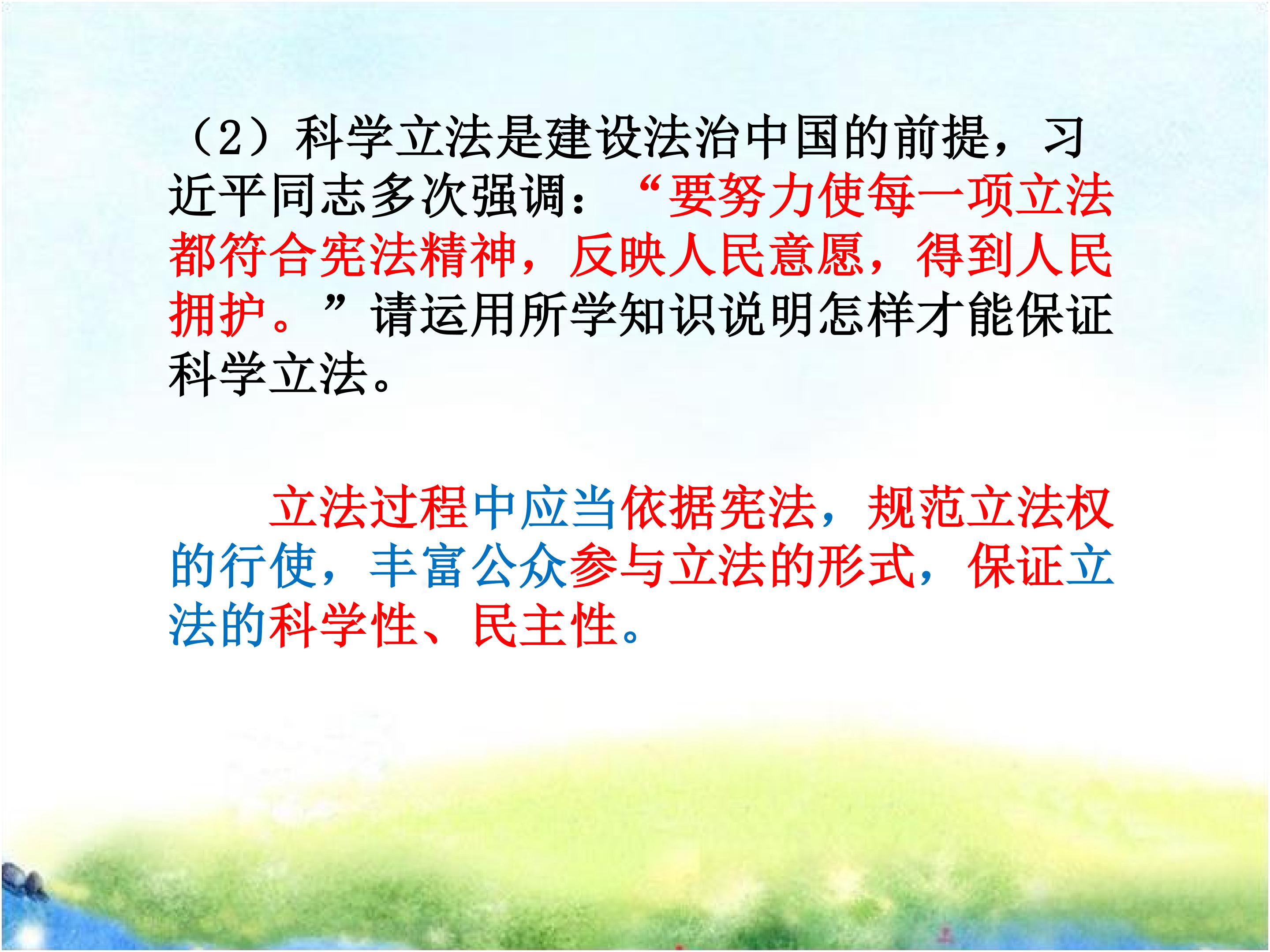 58.jpg