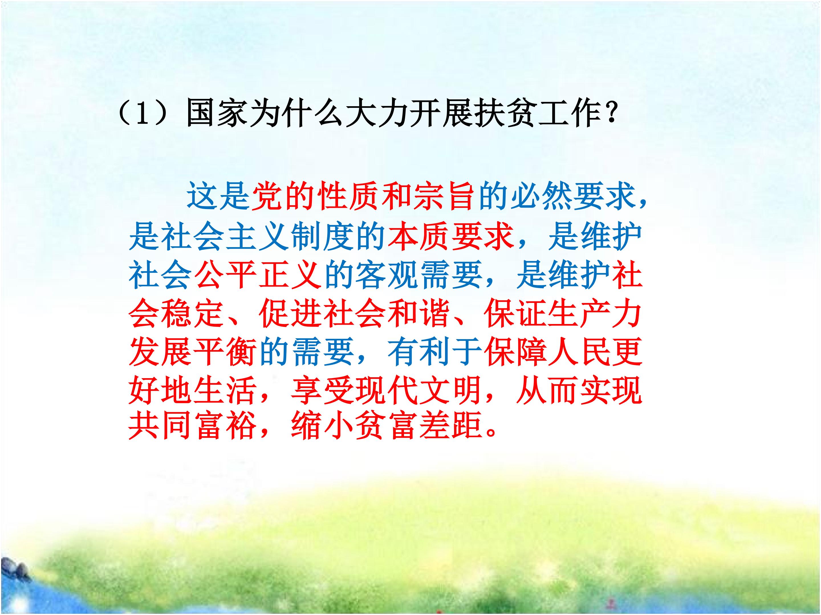 61.jpg