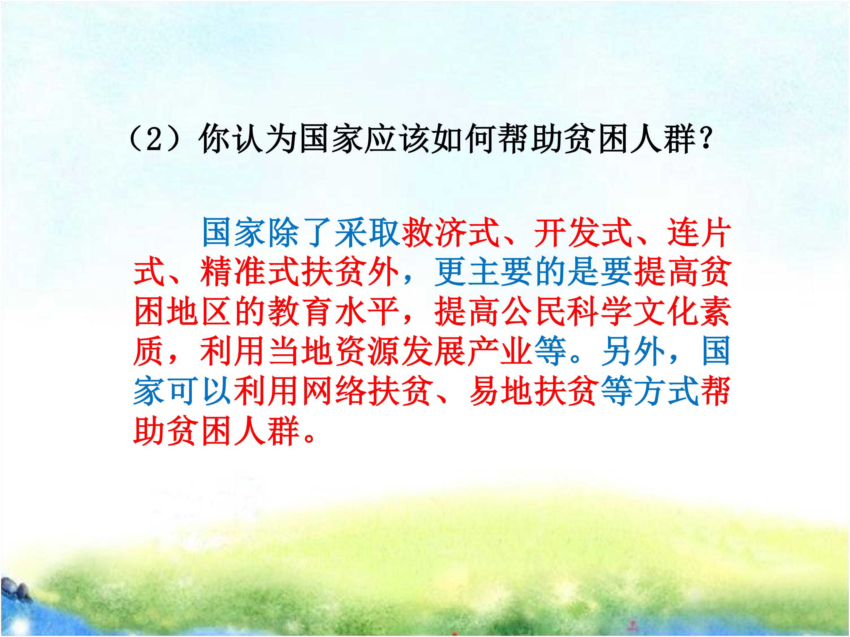 62.jpg