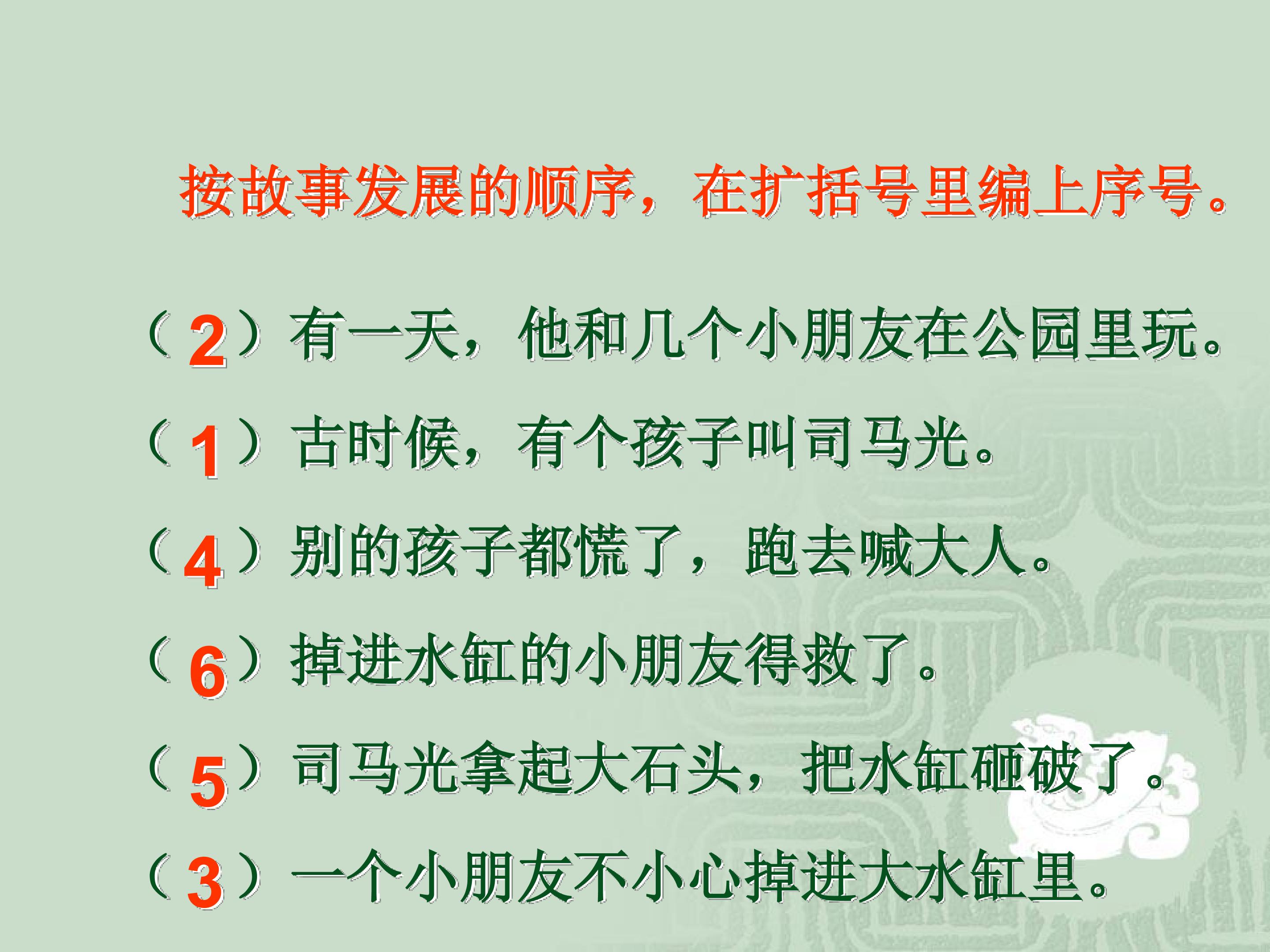 18.jpg