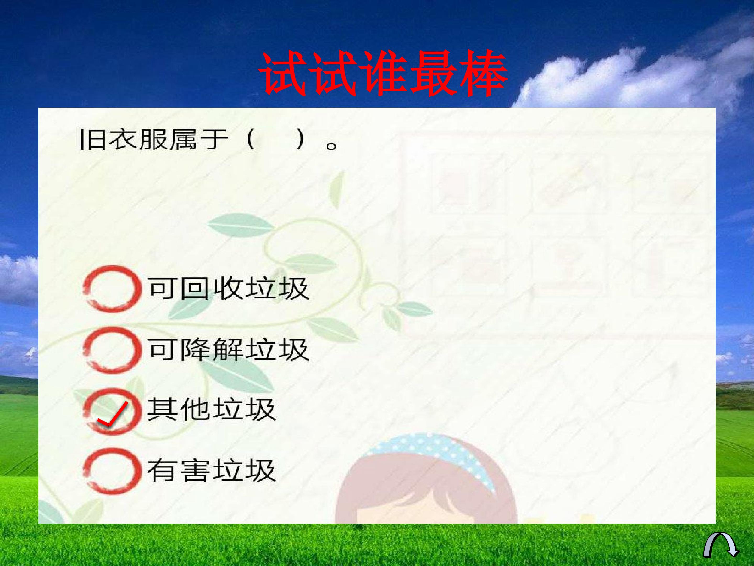 36.jpg