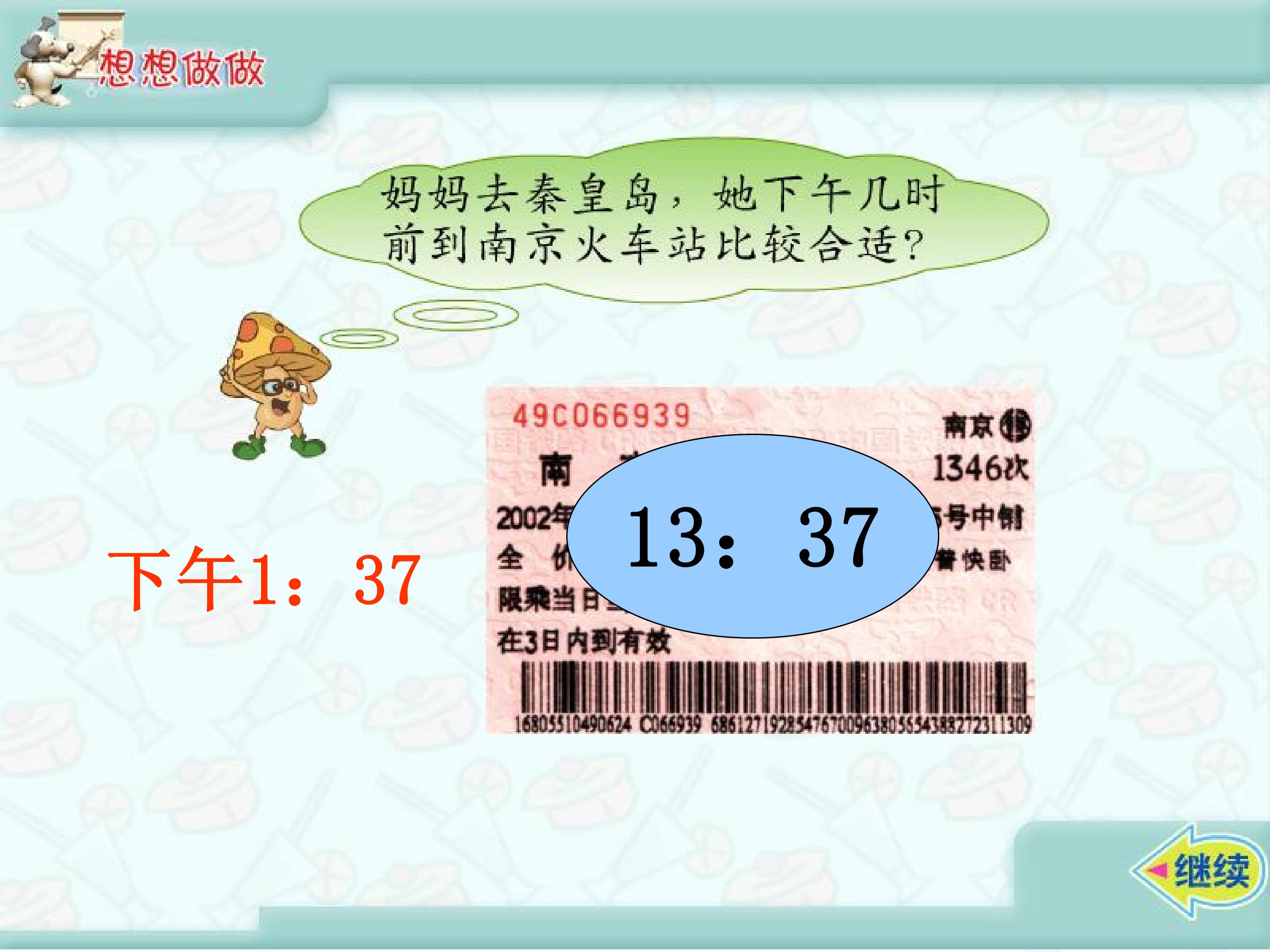 29.jpg