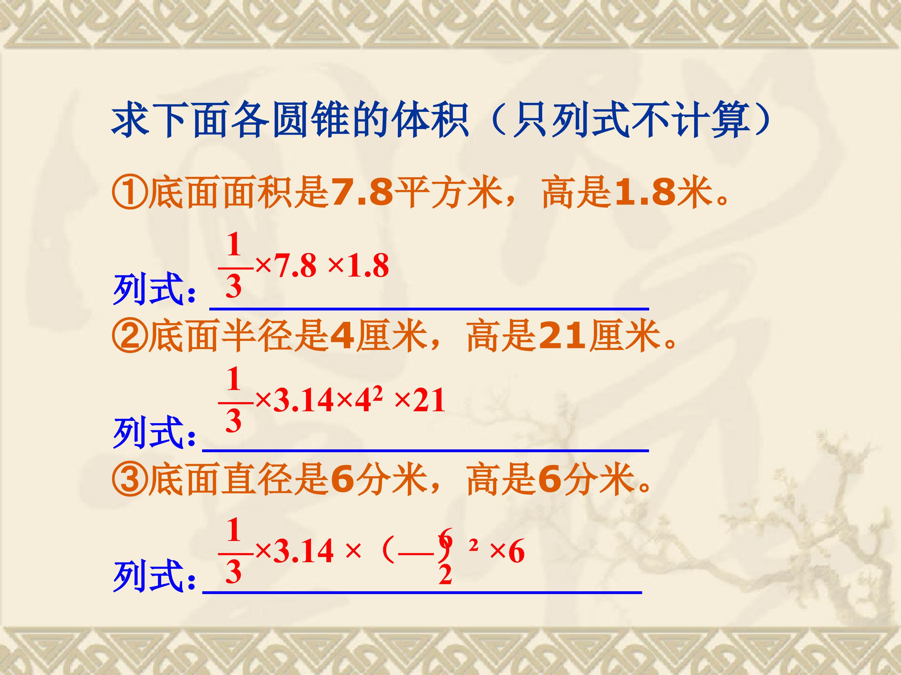 81.jpg