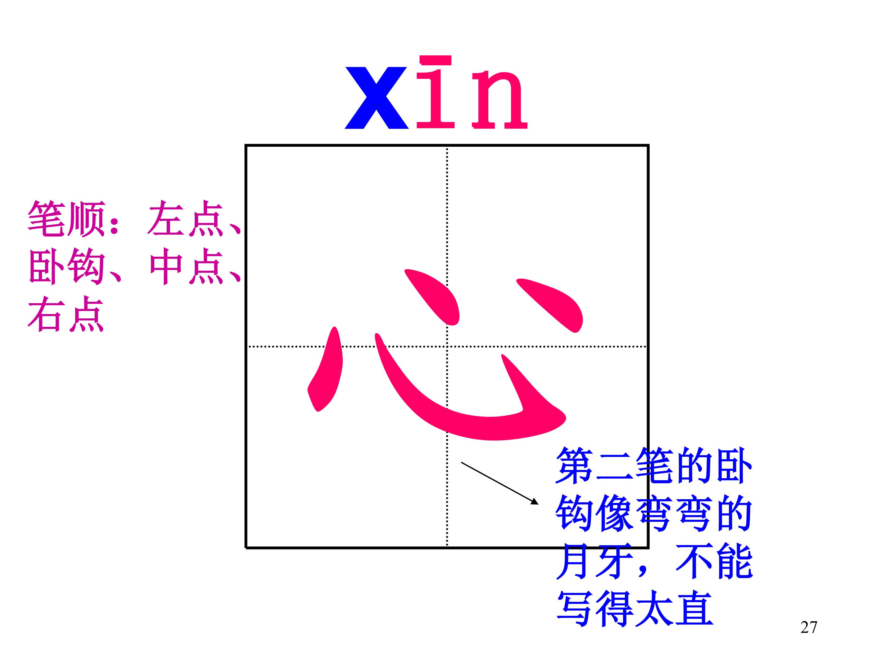 27.jpg