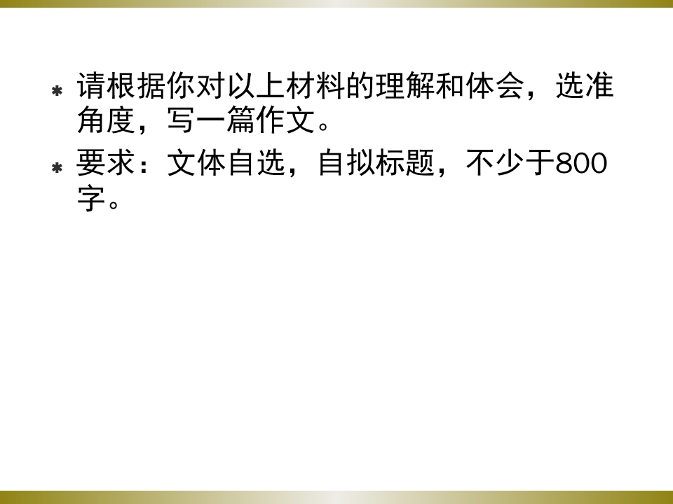 86.jpg