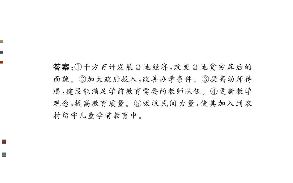 64.jpg