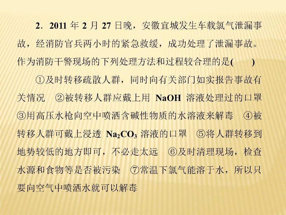 52.jpg