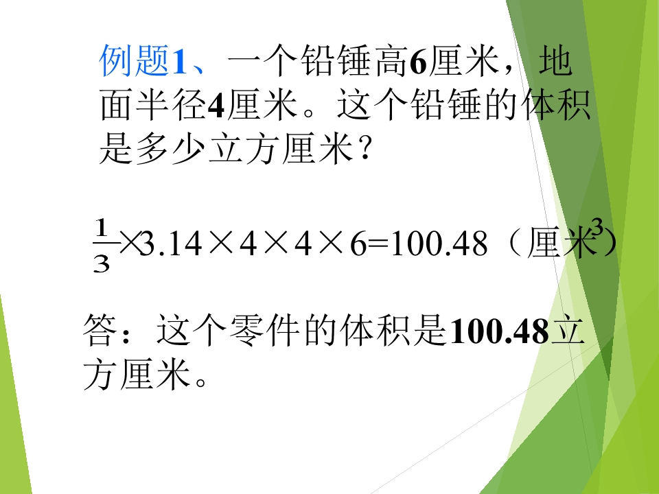 107.jpg