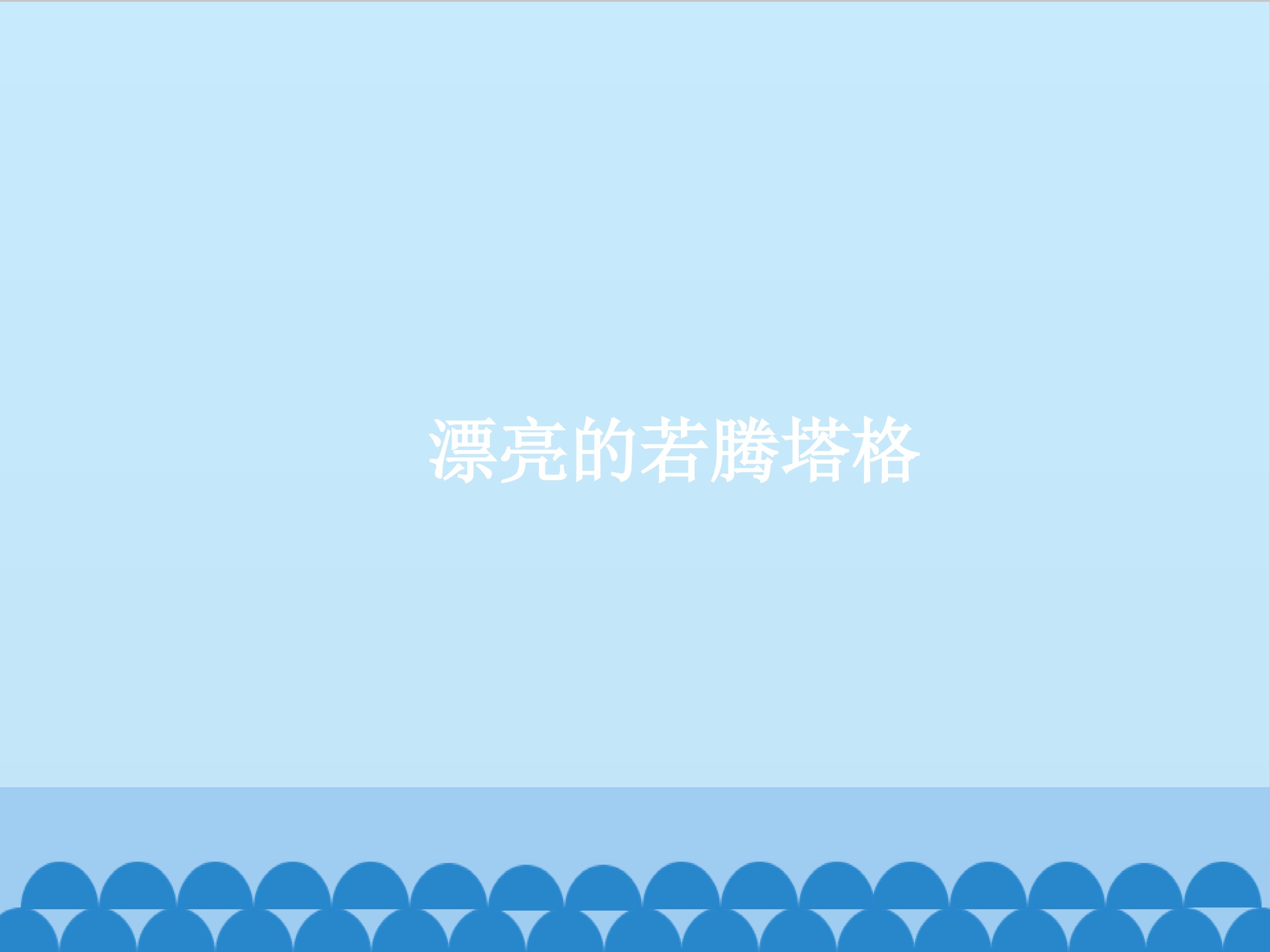 9.jpg