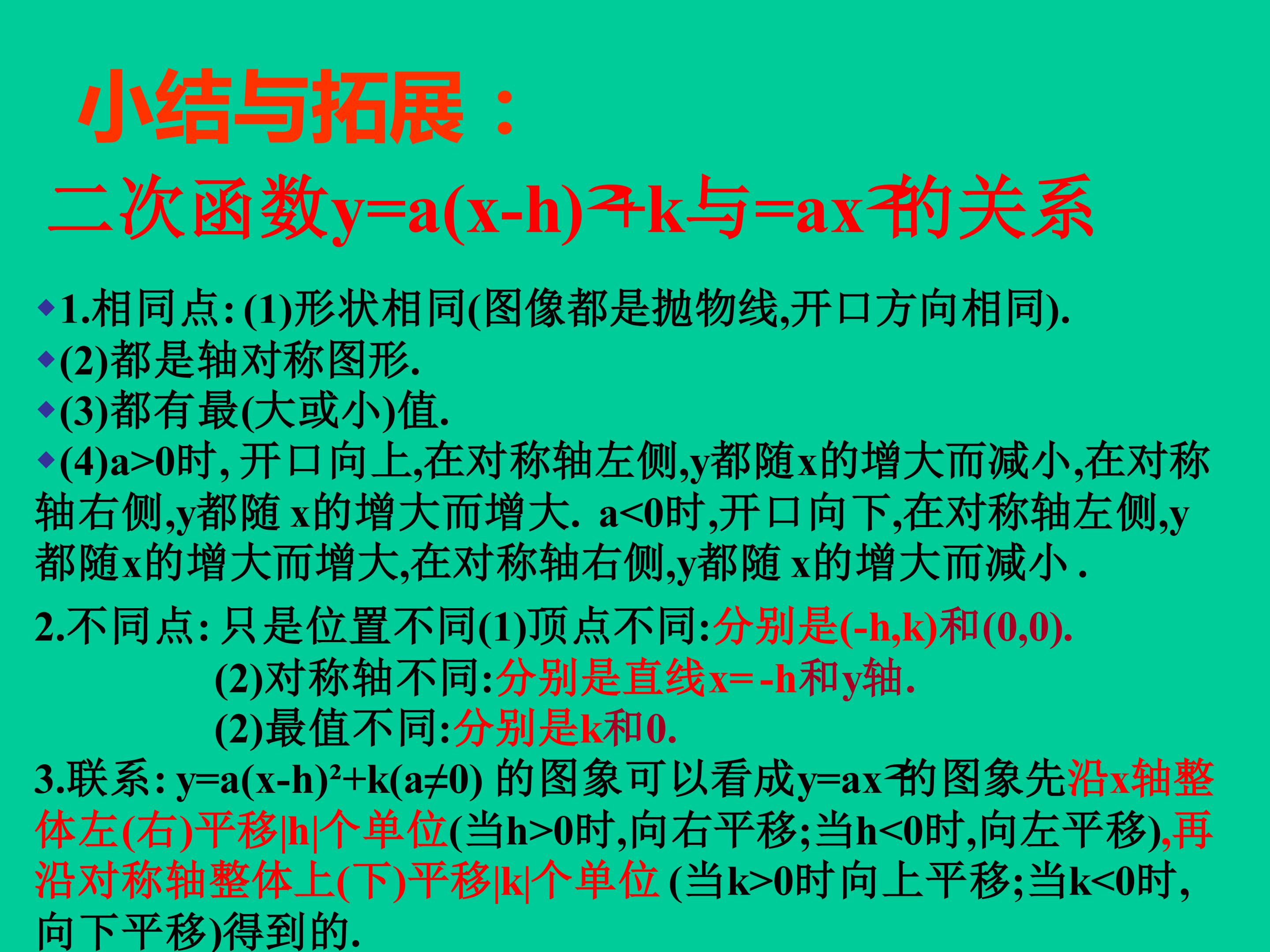 44.jpg