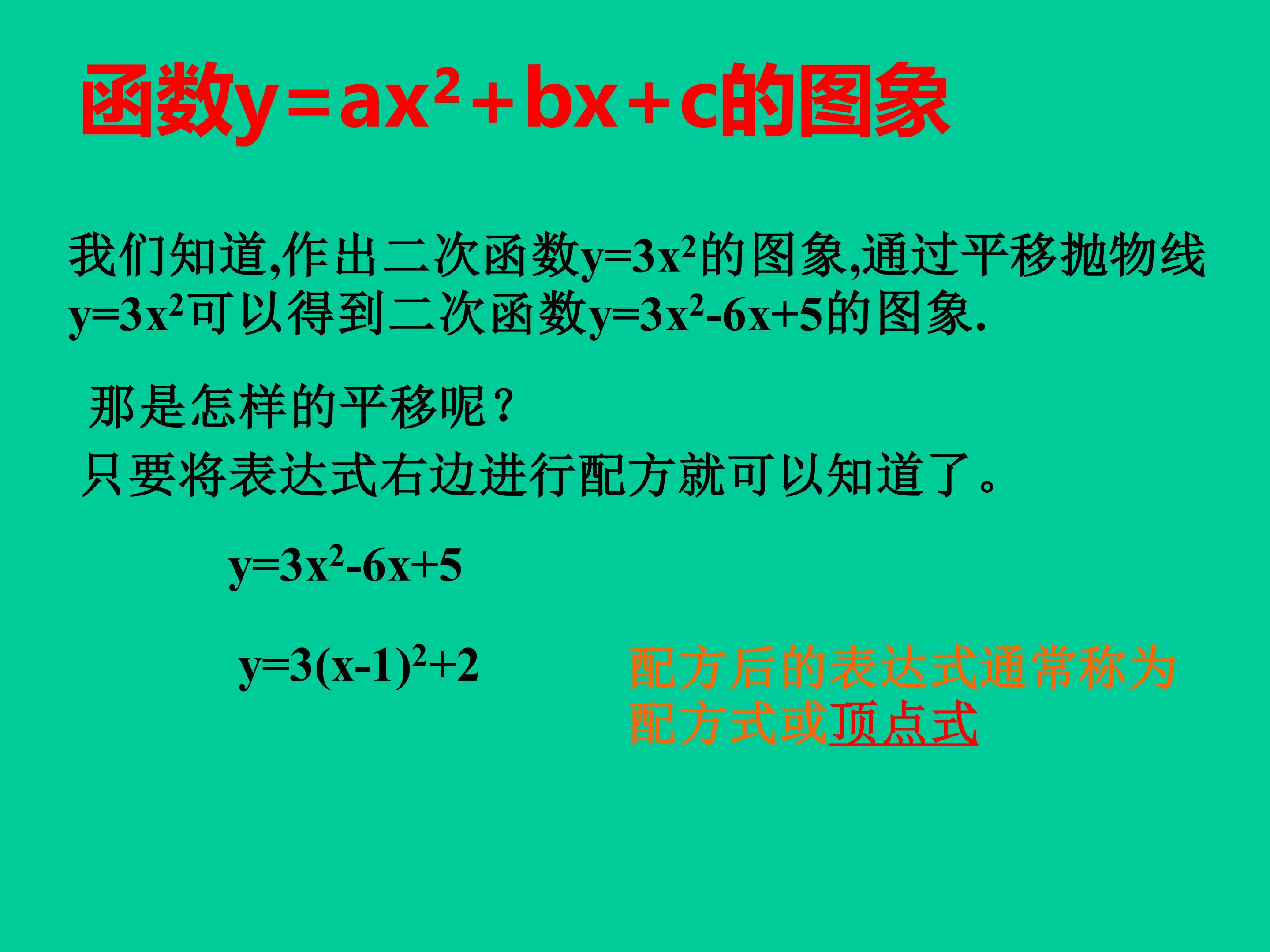 47.jpg