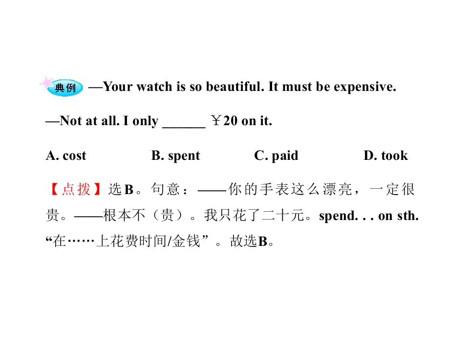 77.jpg